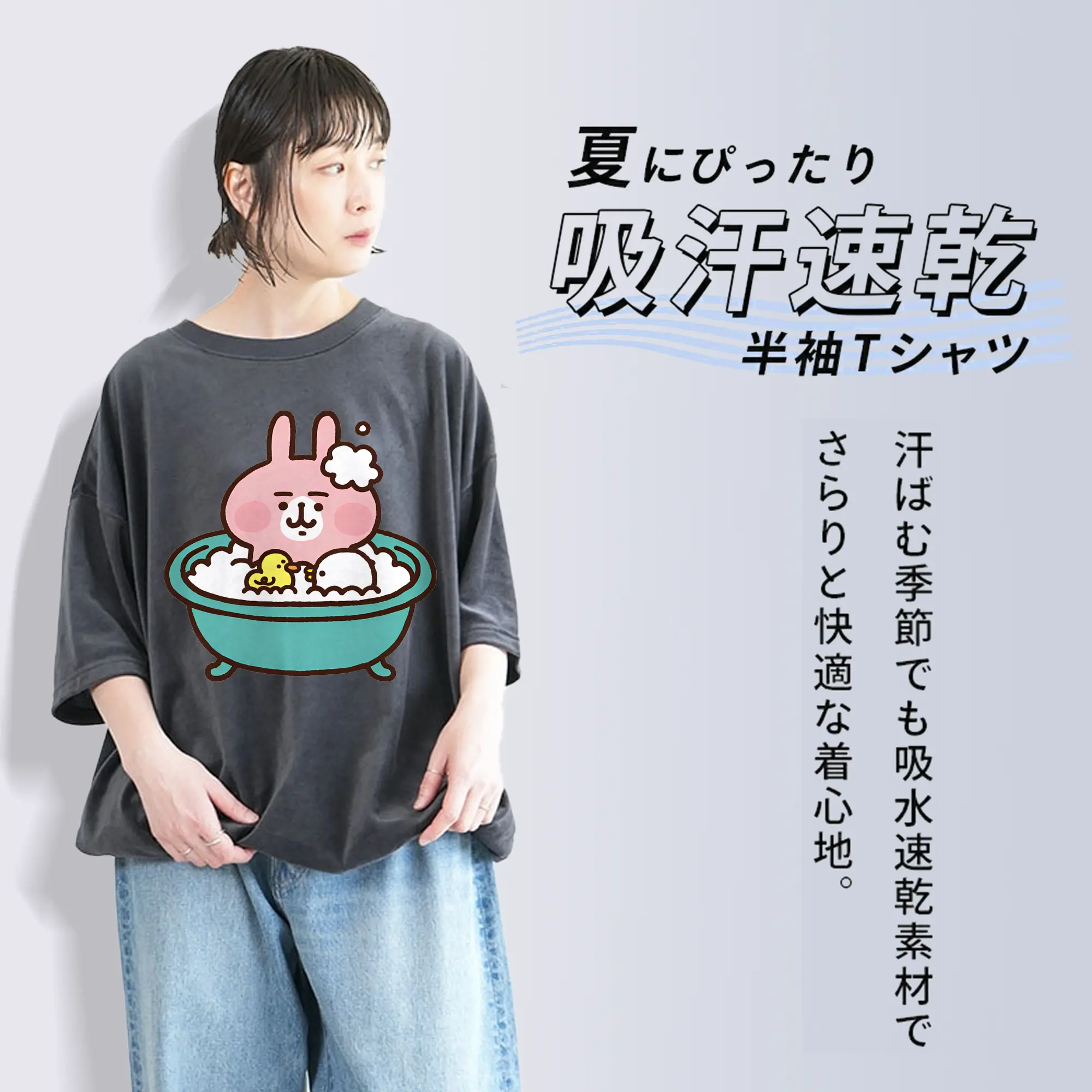 カナヘイ_ピンクのうさぎ