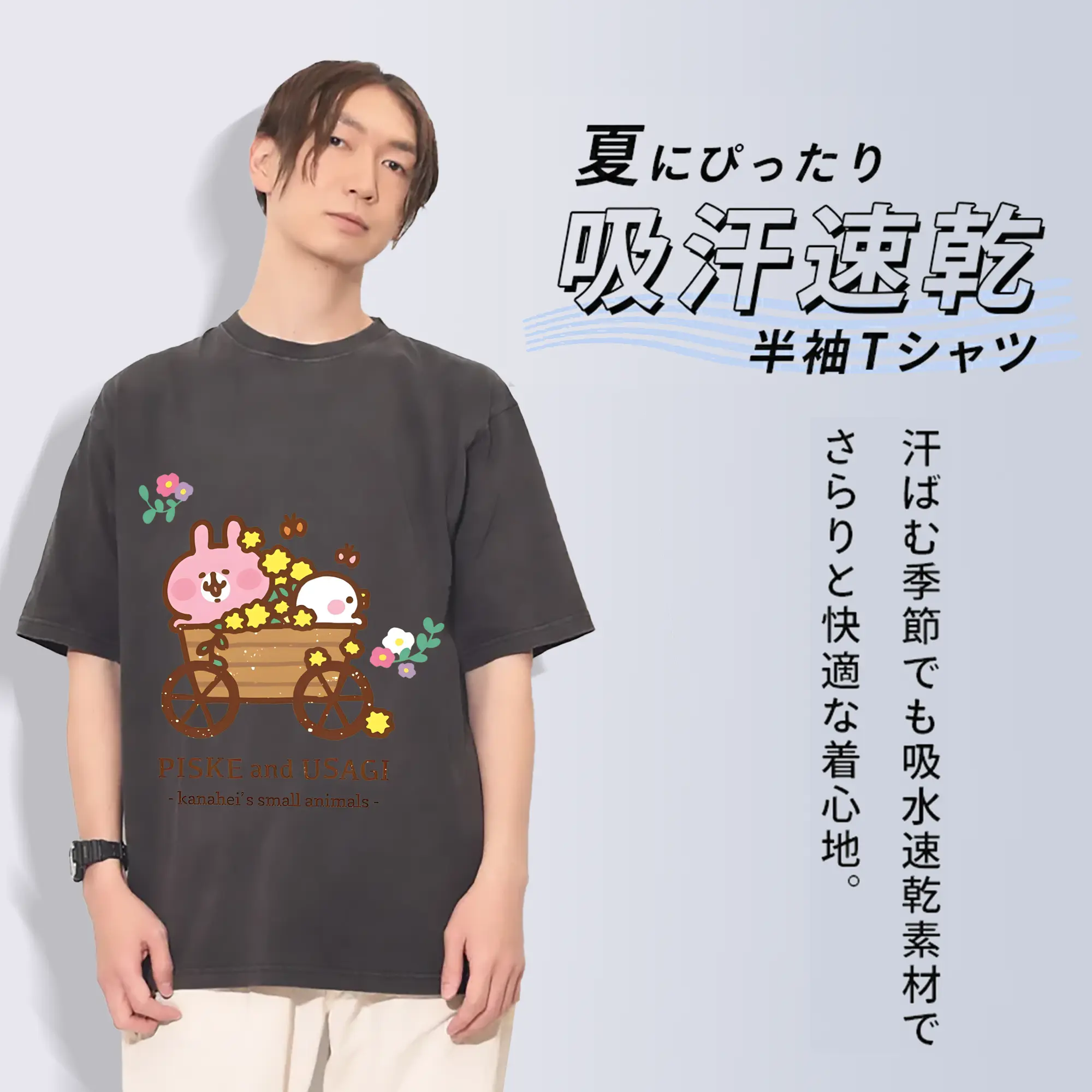 カナヘイの小動物キュートな花車スタイル