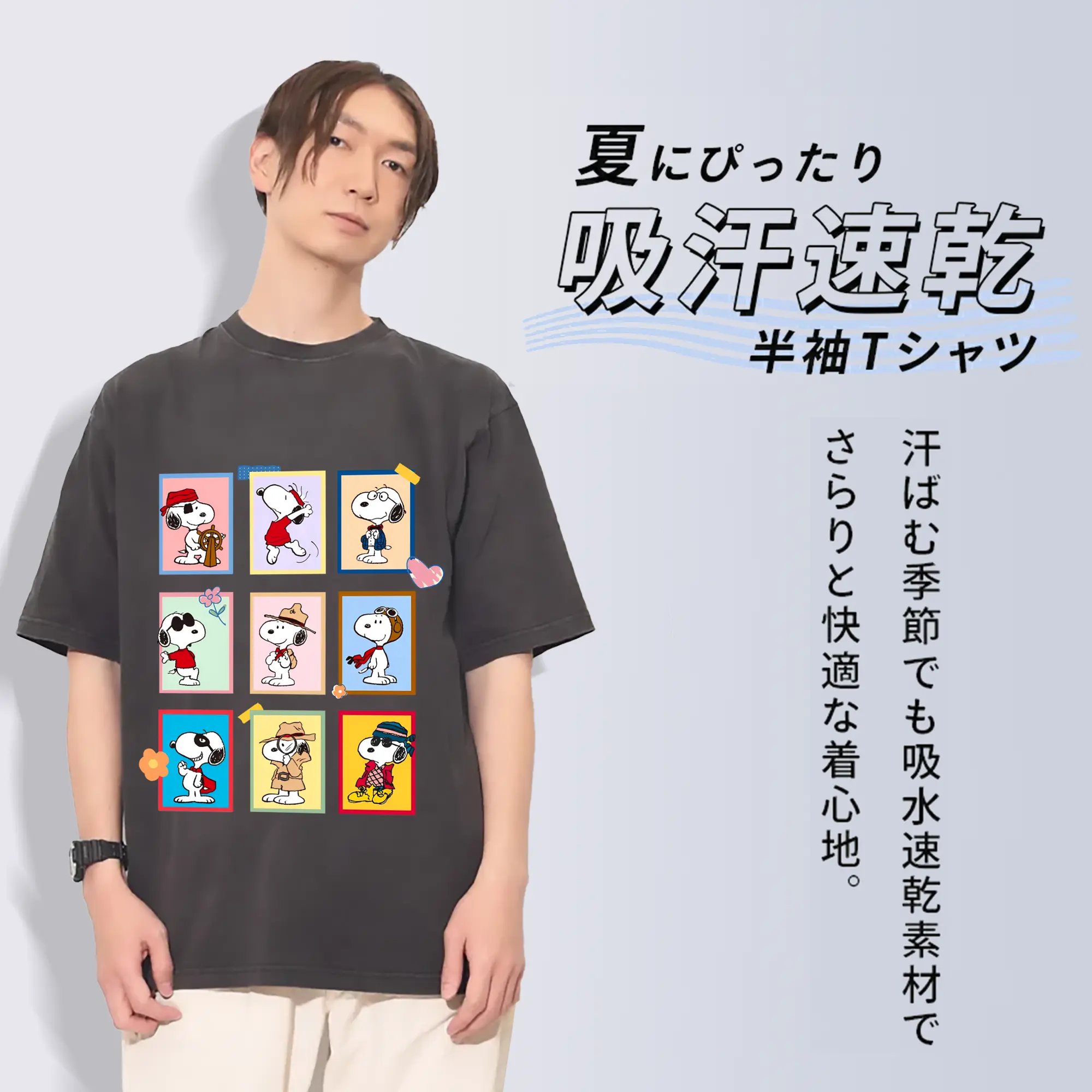 スヌーピー 限定パズルの九マスデザイン