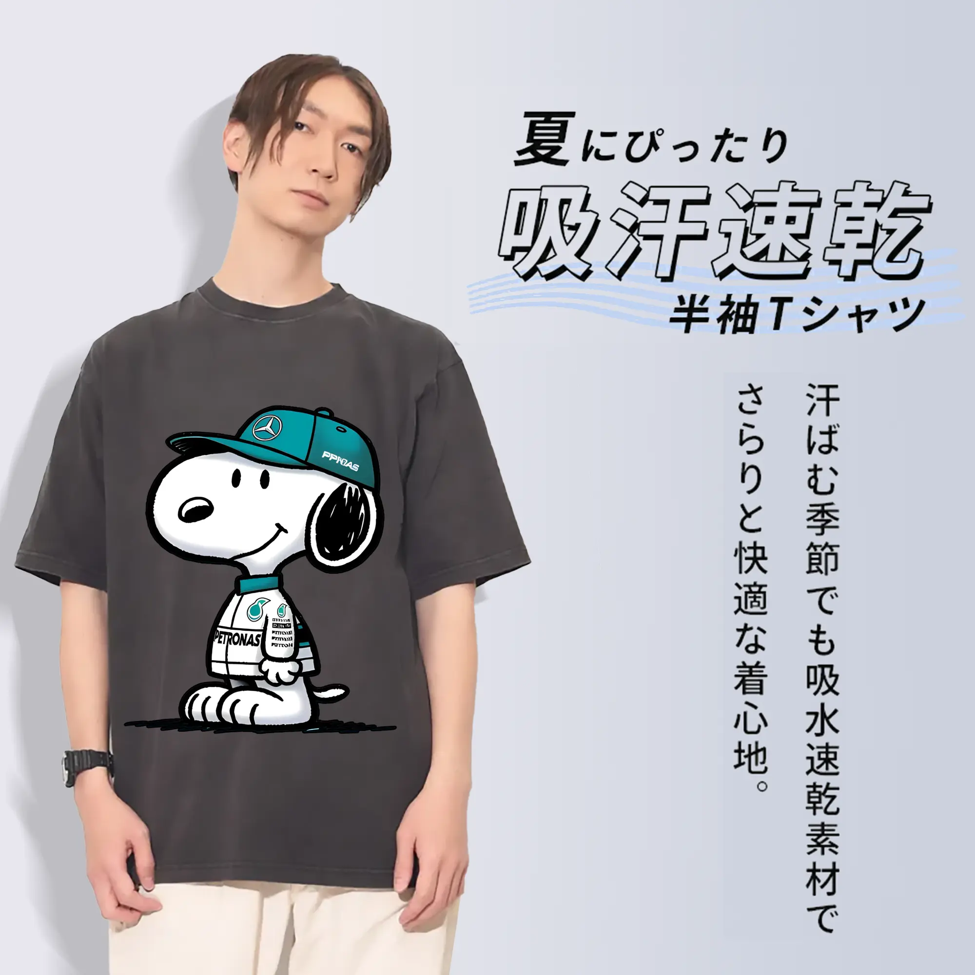 スヌーピー限定 2025メルセデスレーシング 新作