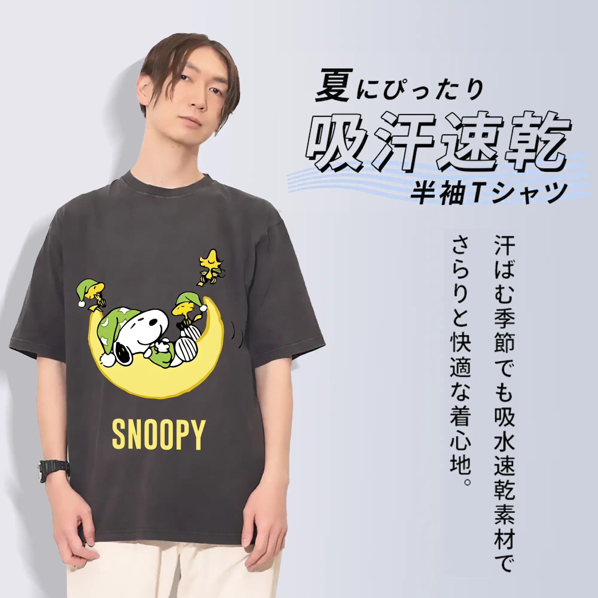 キラキラスヌーピー✨✨おやすみ、スヌーピー