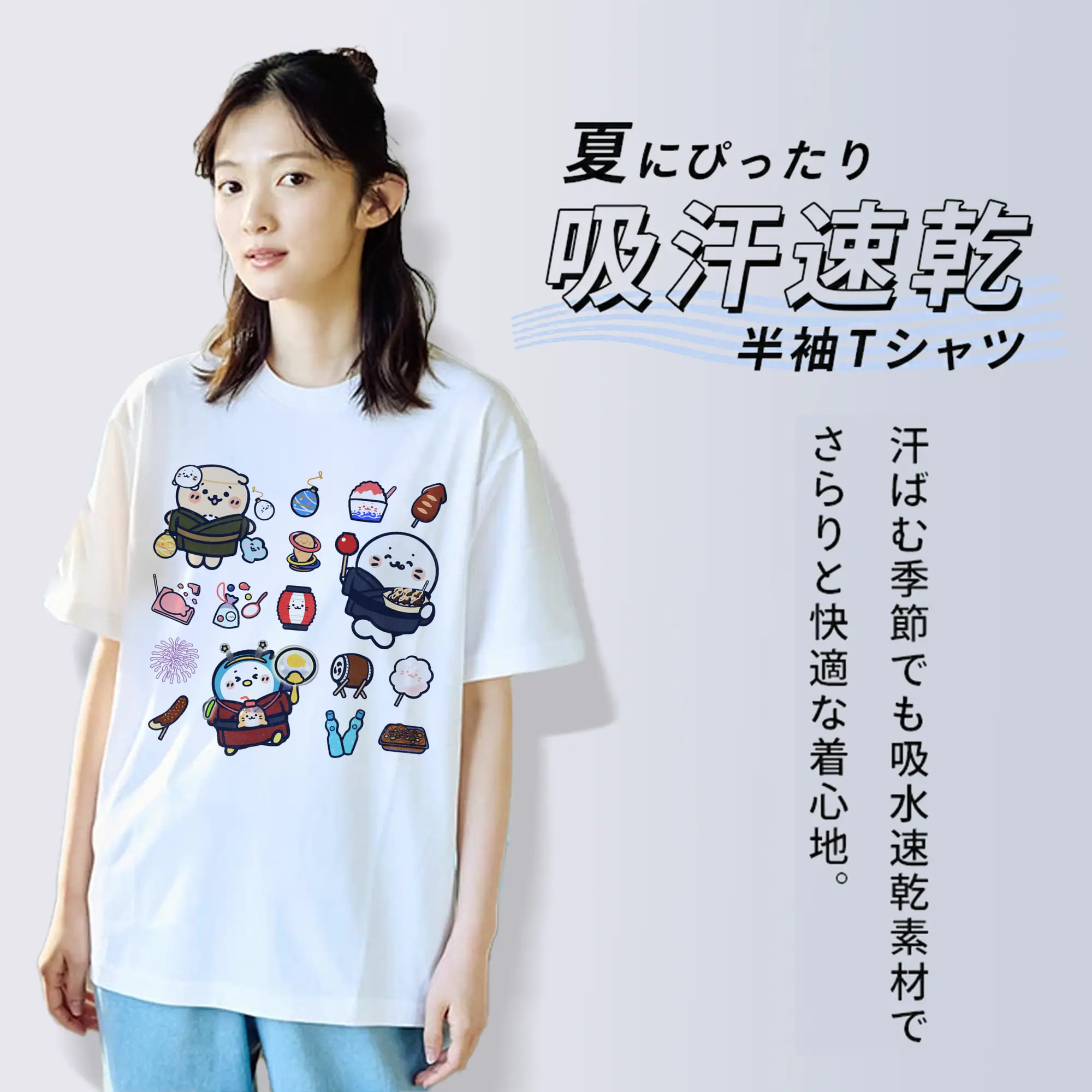 しろたん ヒーローシリーズ でりちゃんマン おしゃれ＆キュート