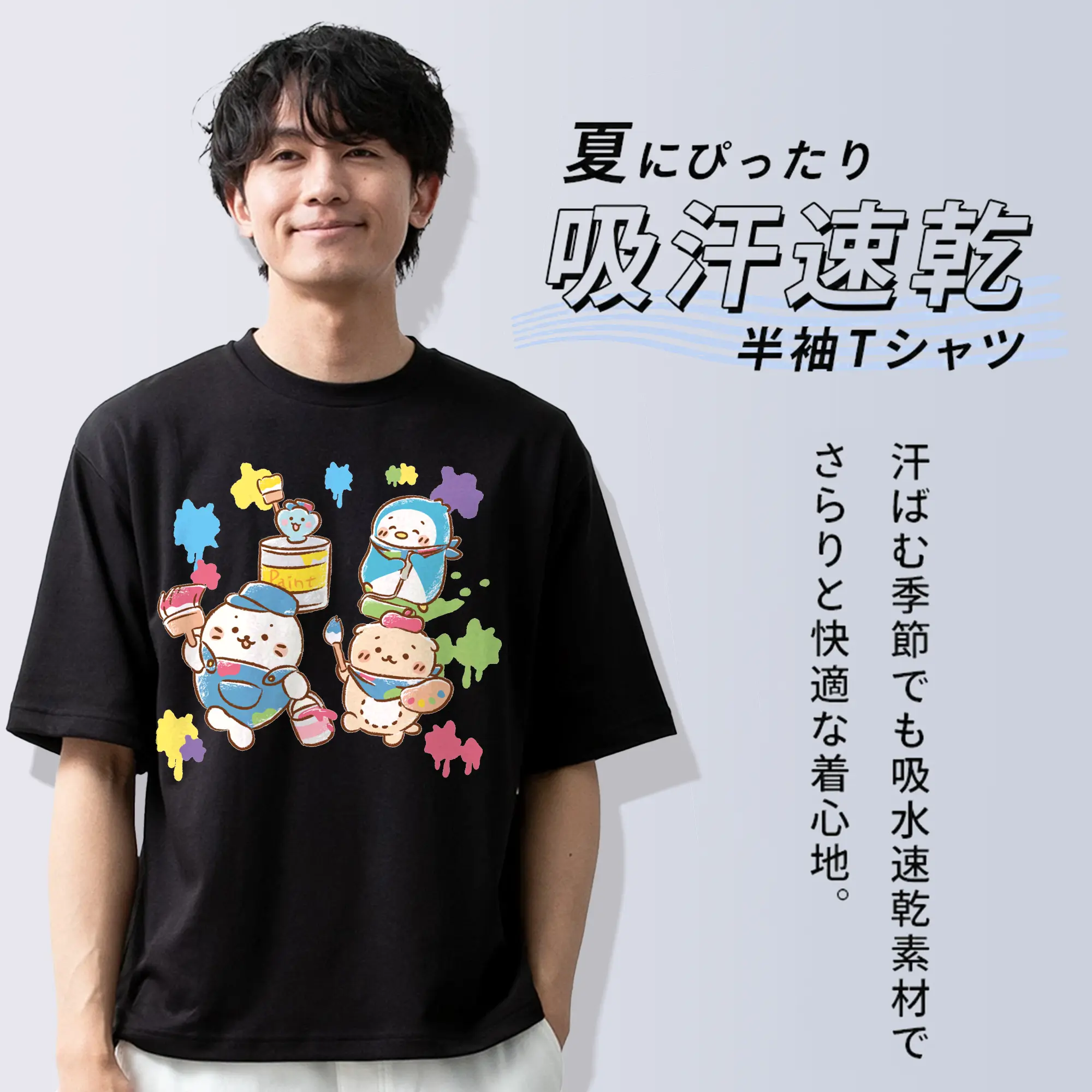 しろたん しあわせをさがして