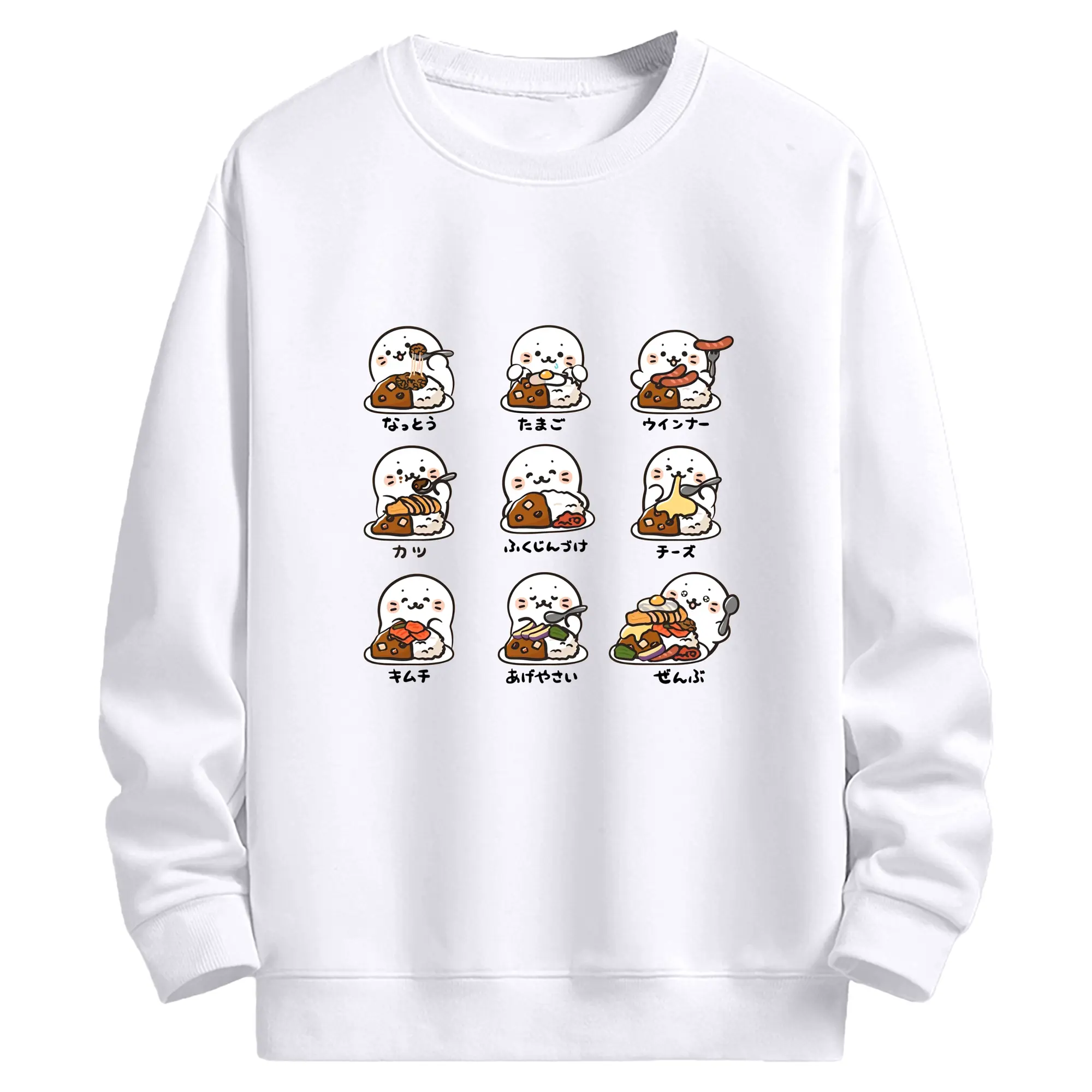 しろたん 寿司カレーの日 可愛い 限定デザイン - 高品質 クルーネック スウェット ・ コットン59％ ポリエステル41％ ・ ユニセックス 長袖 トレーナー ・ カジュアル デイリー スポーツ 散歩用