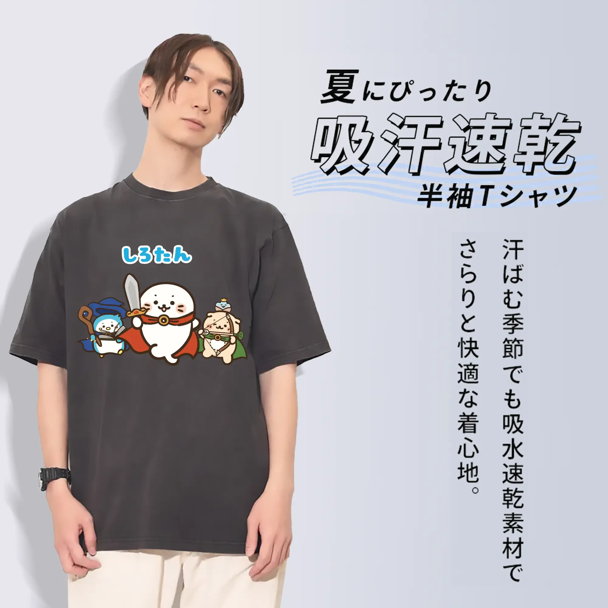 しろたんクエスト限定