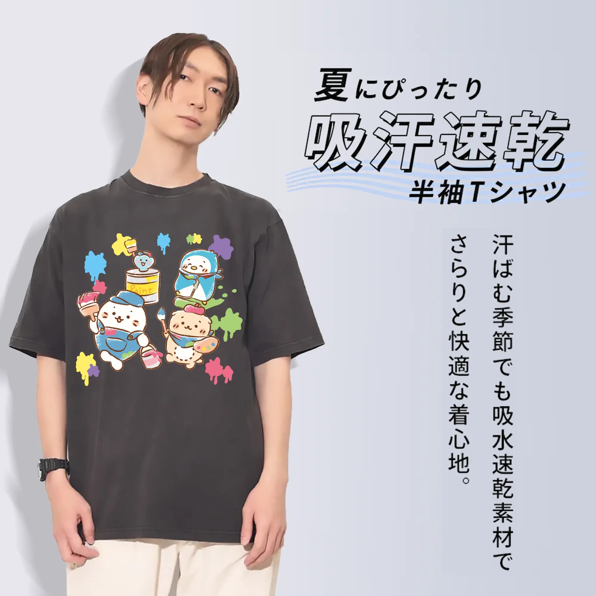 しろたん しあわせをさがして