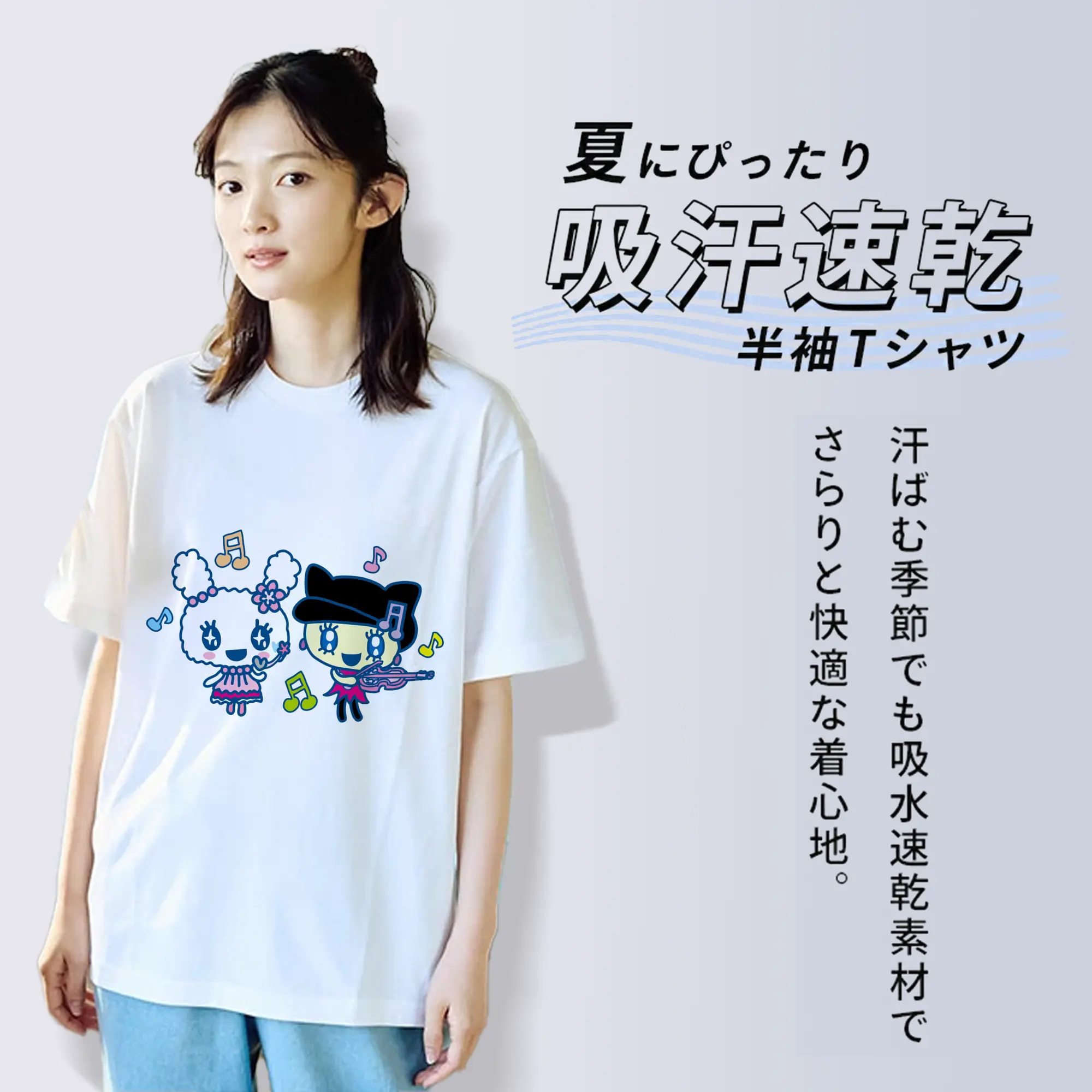 新作】たまごっち 限定コラボ