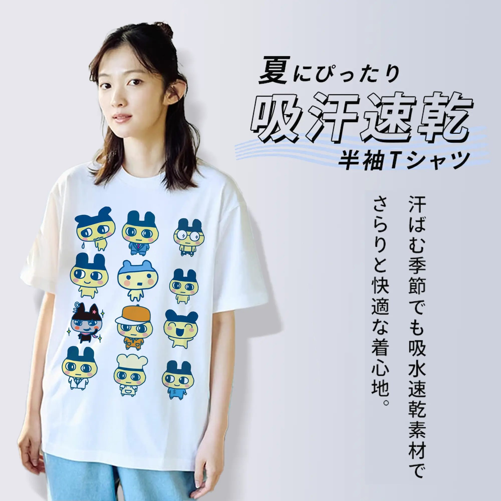 2025年最新 たまごっち ファン必見