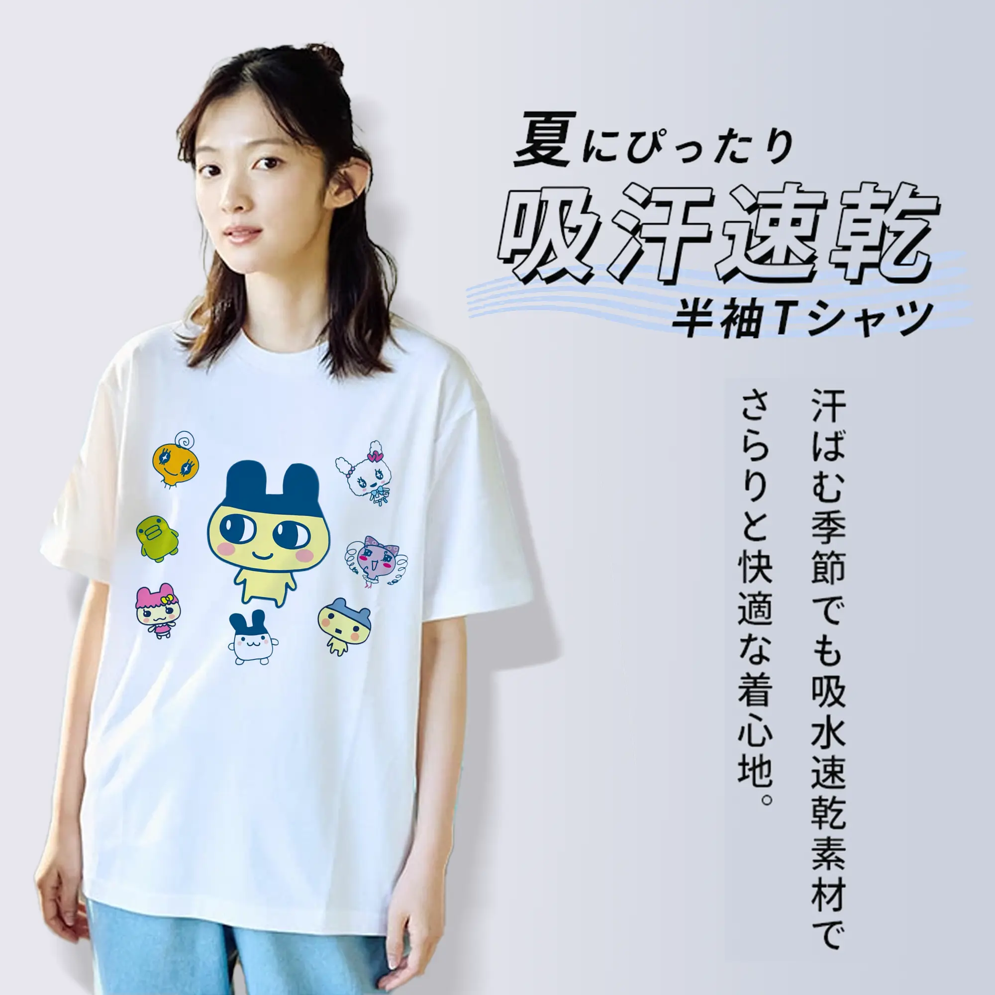 「人気」なつかしの たまごっち プリント