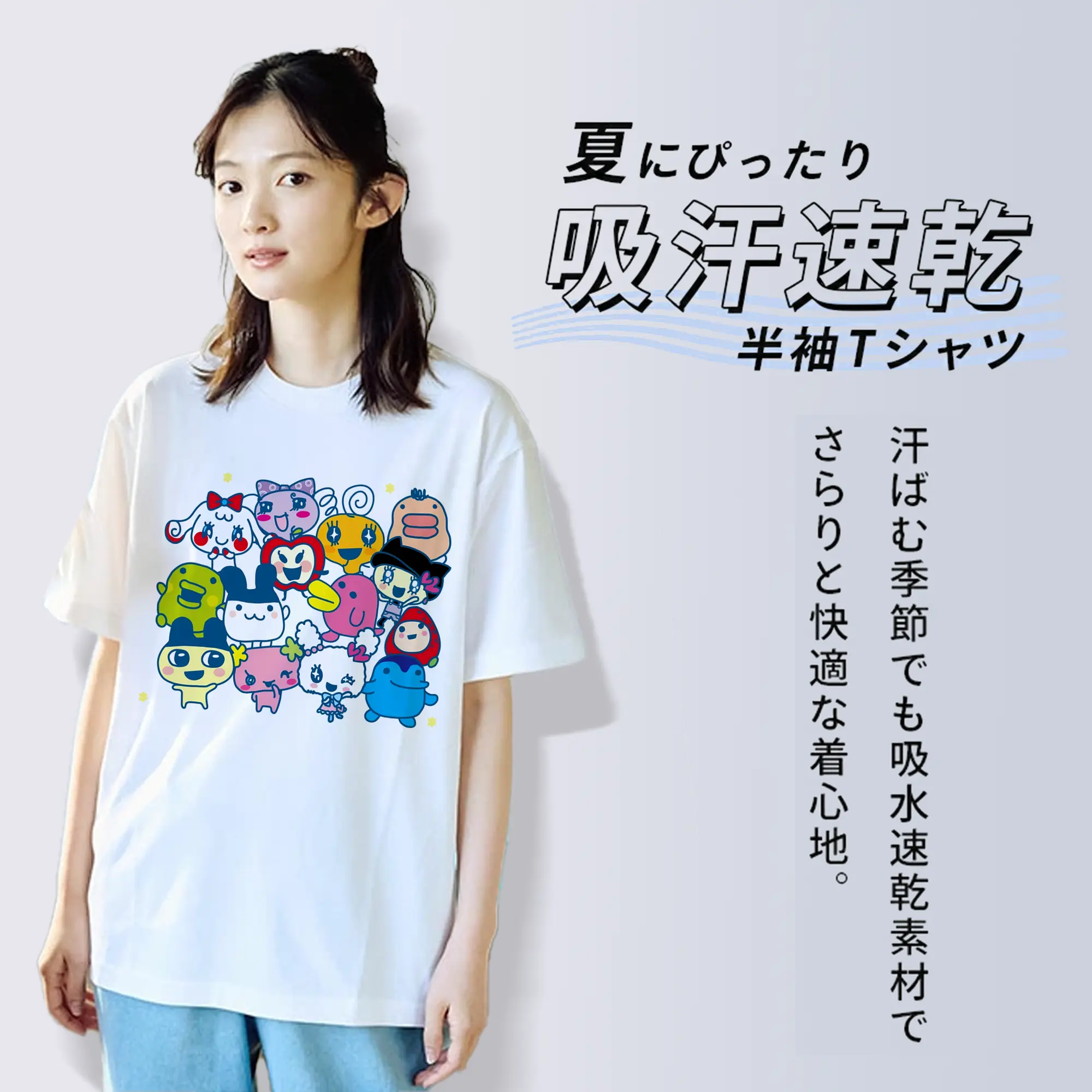 「人気」たまごっち フレンズ コレクション