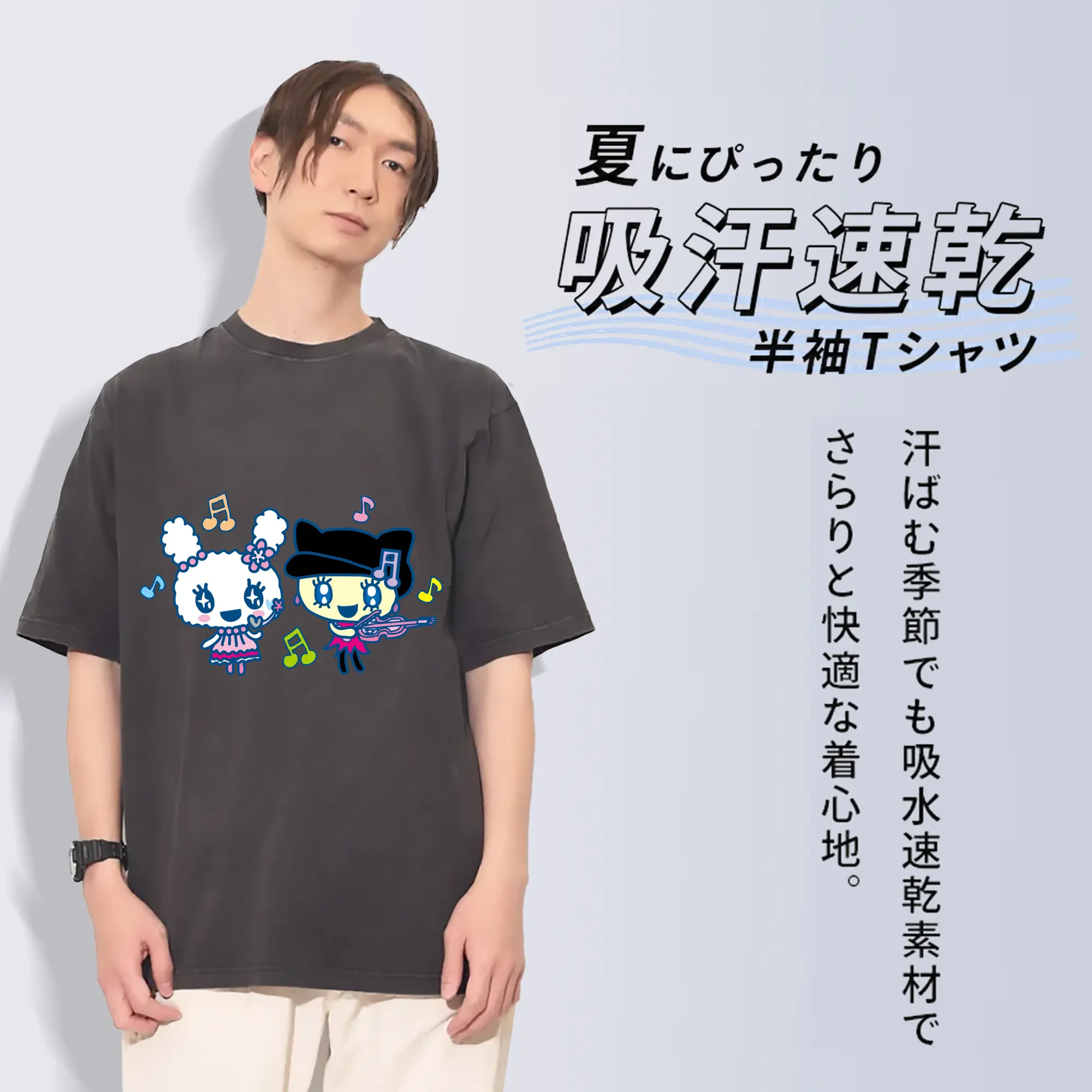 新作】たまごっち 限定コラボ