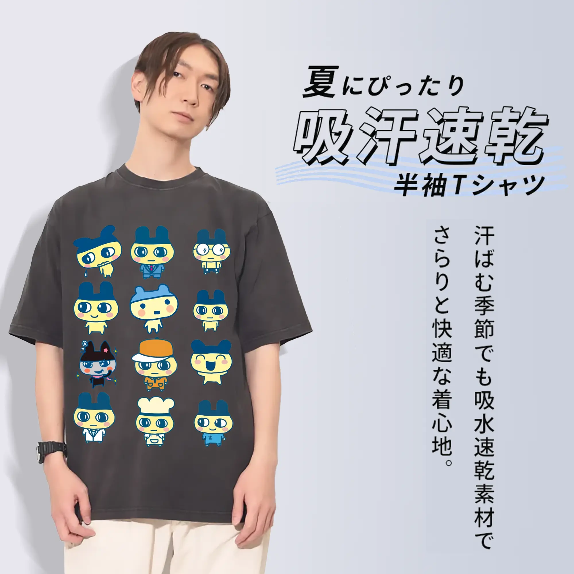 2025年最新 たまごっち ファン必見