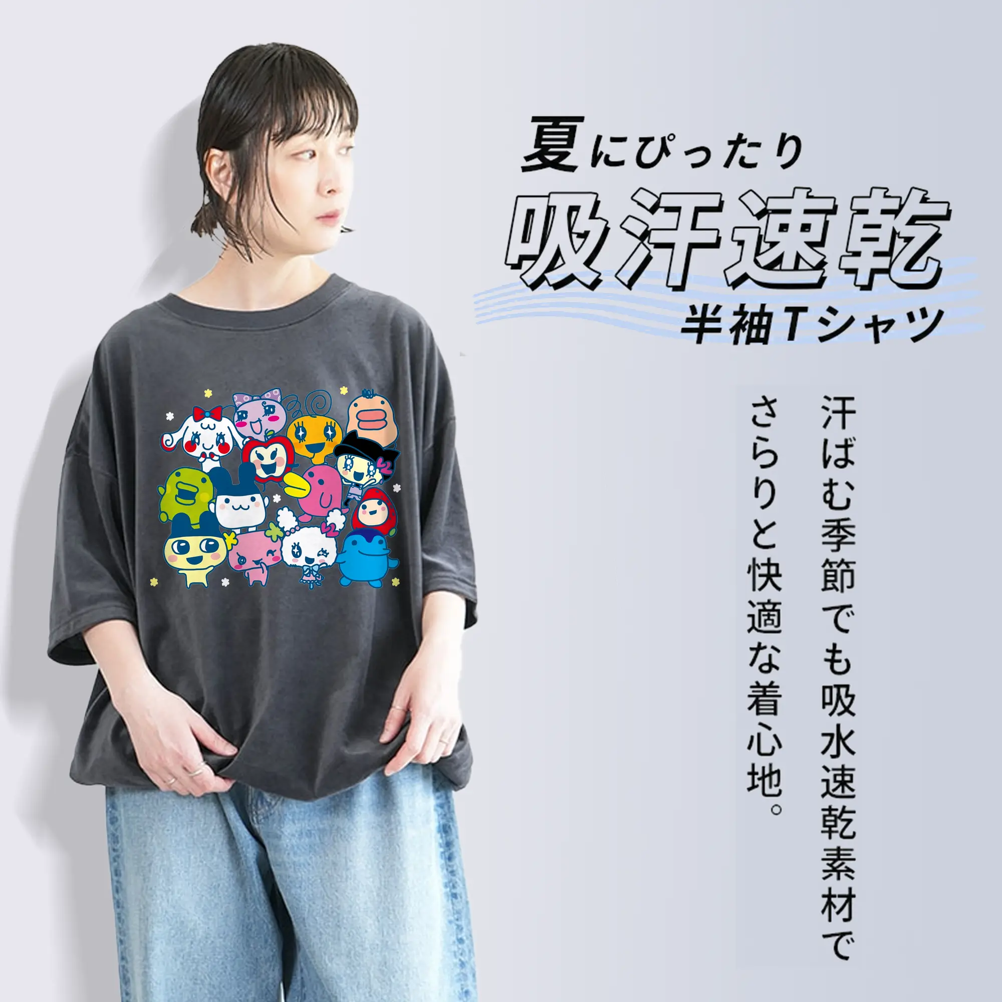 「人気」たまごっち フレンズ コレクション