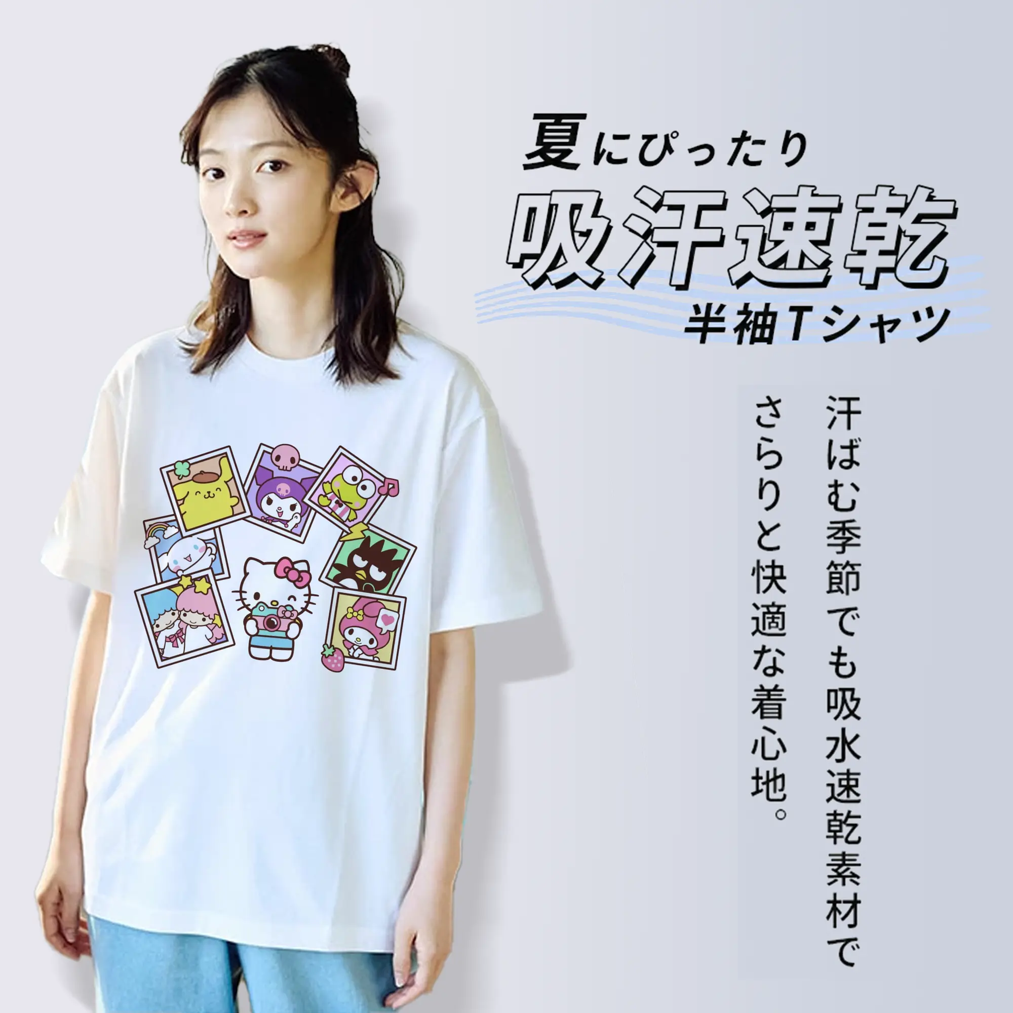 サンリオ キャラクターズ キュート