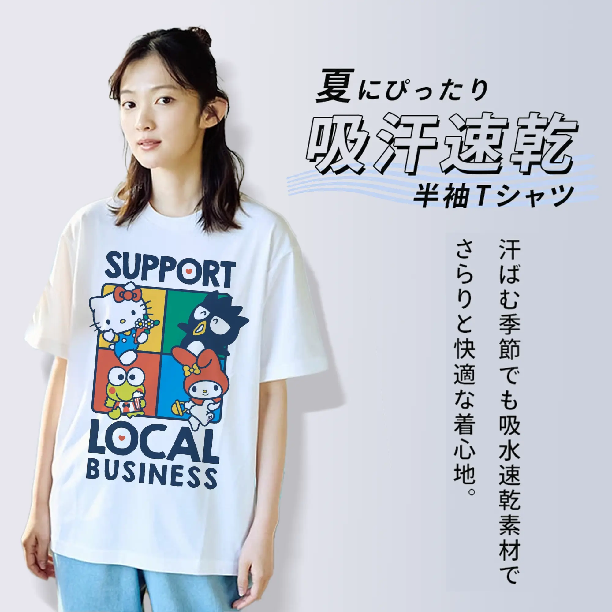 サンリオ みんな大好き キャラクター