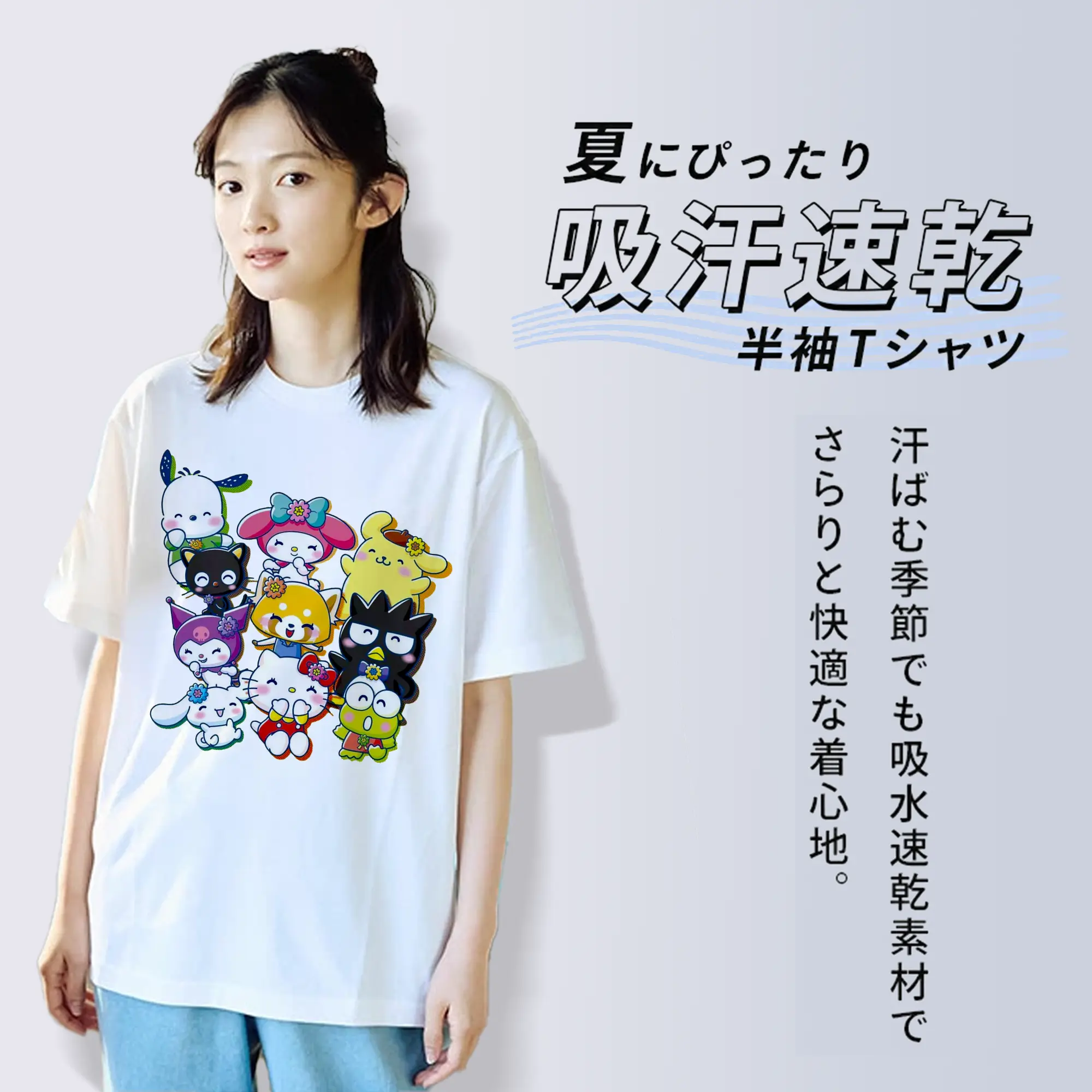 【人気急上昇】サンリオ 新作キャラクター