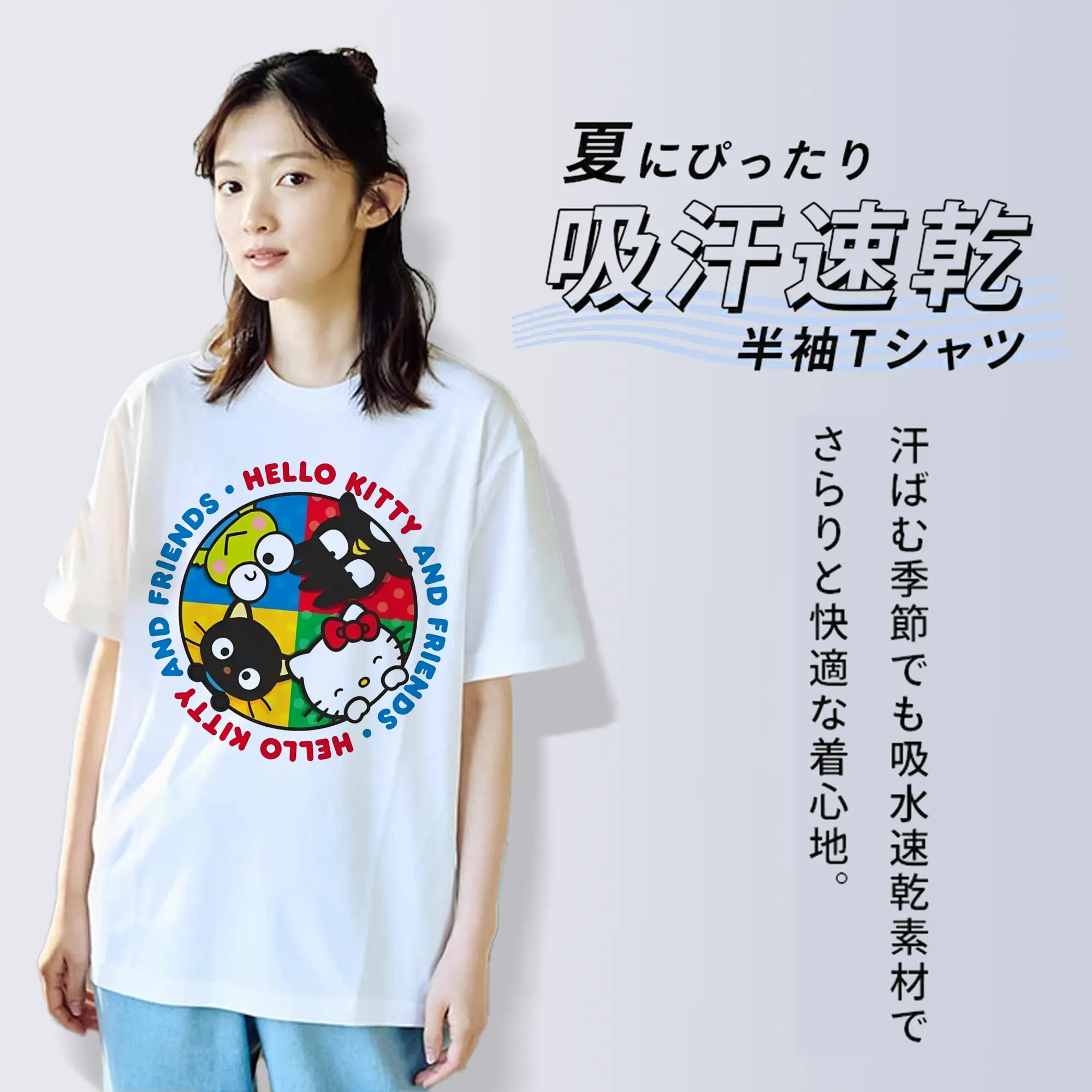 【ファン必見】サンリオ 限定デザイン