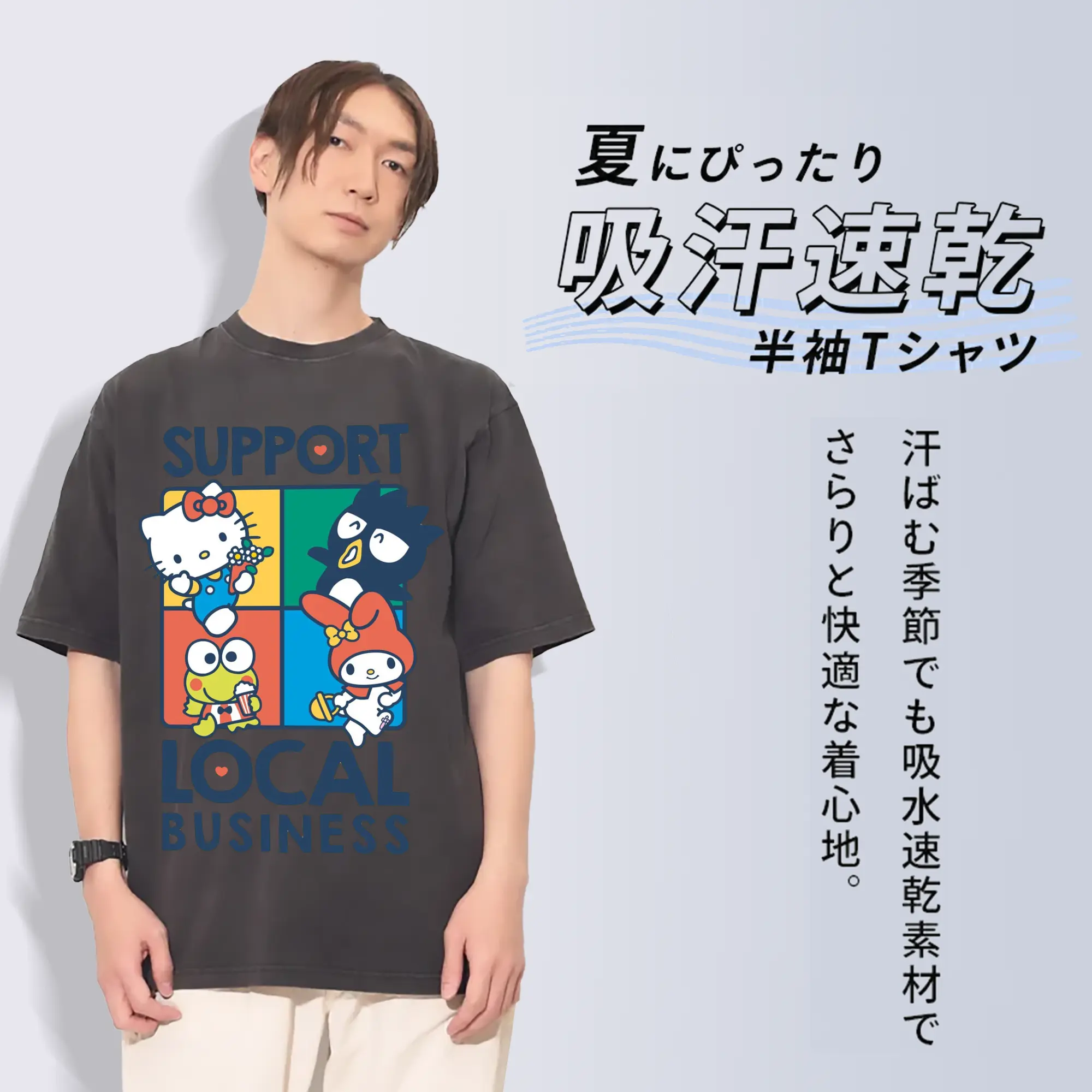 サンリオ みんな大好き キャラクター