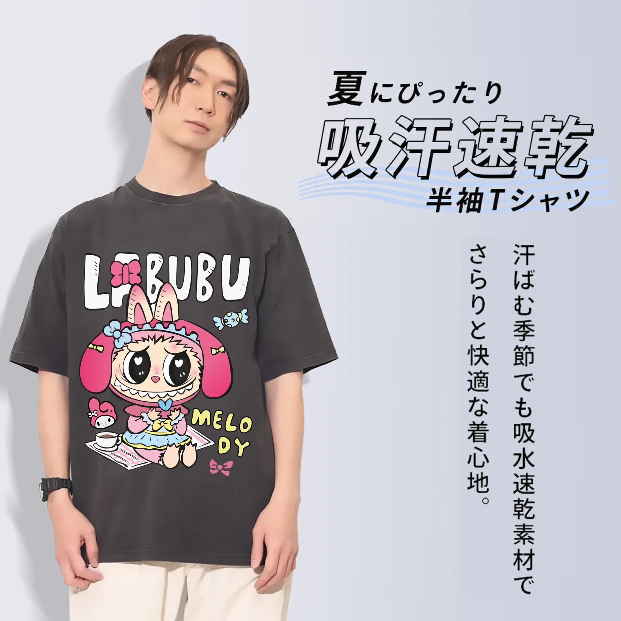 【限定】サンリオマイメロディ × ラブブ コラボ