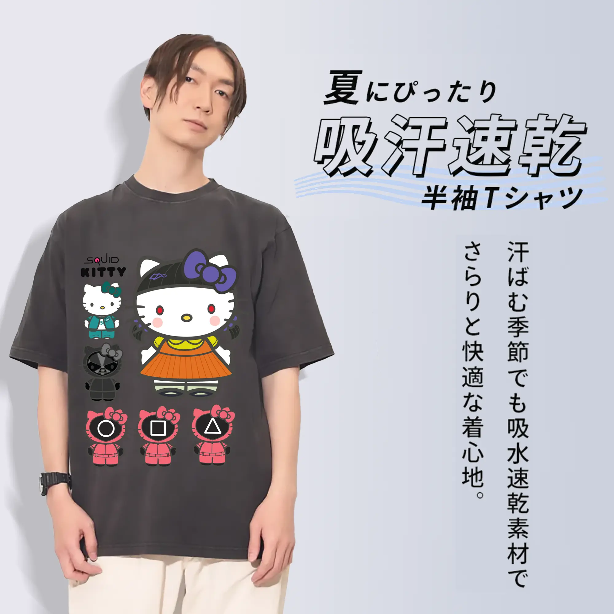 2025年新作 サンリオ イカゲームコラボ