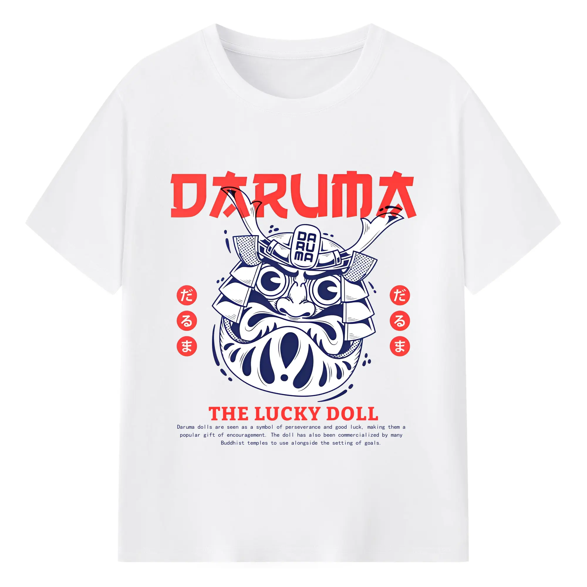 達磨×武士魂 勝負運アップ - 綿100％ 半袖Tシャツ ・ フロントプリント ・ 快適 通気性 ・ 日常使い 散歩 スポーツ用