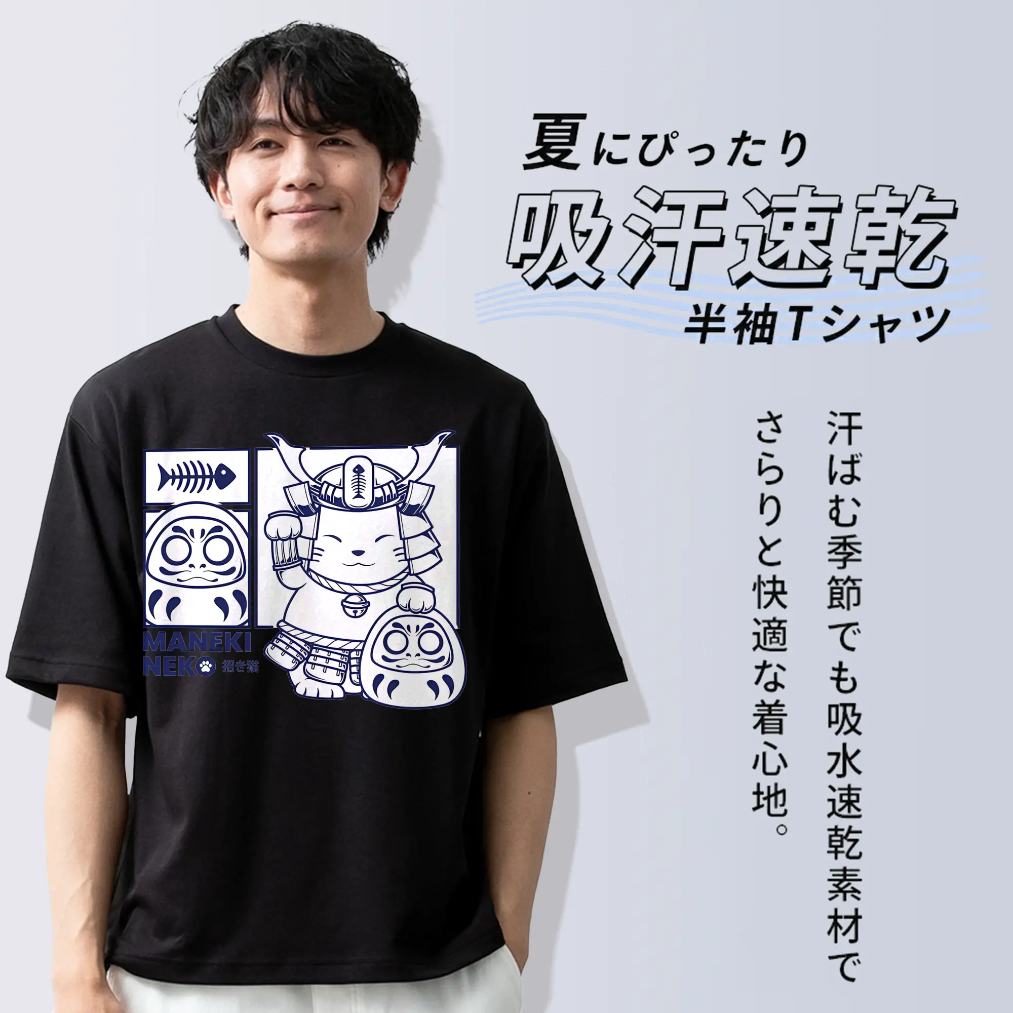 限定 武士ネコ×だるま 開運キャラクター