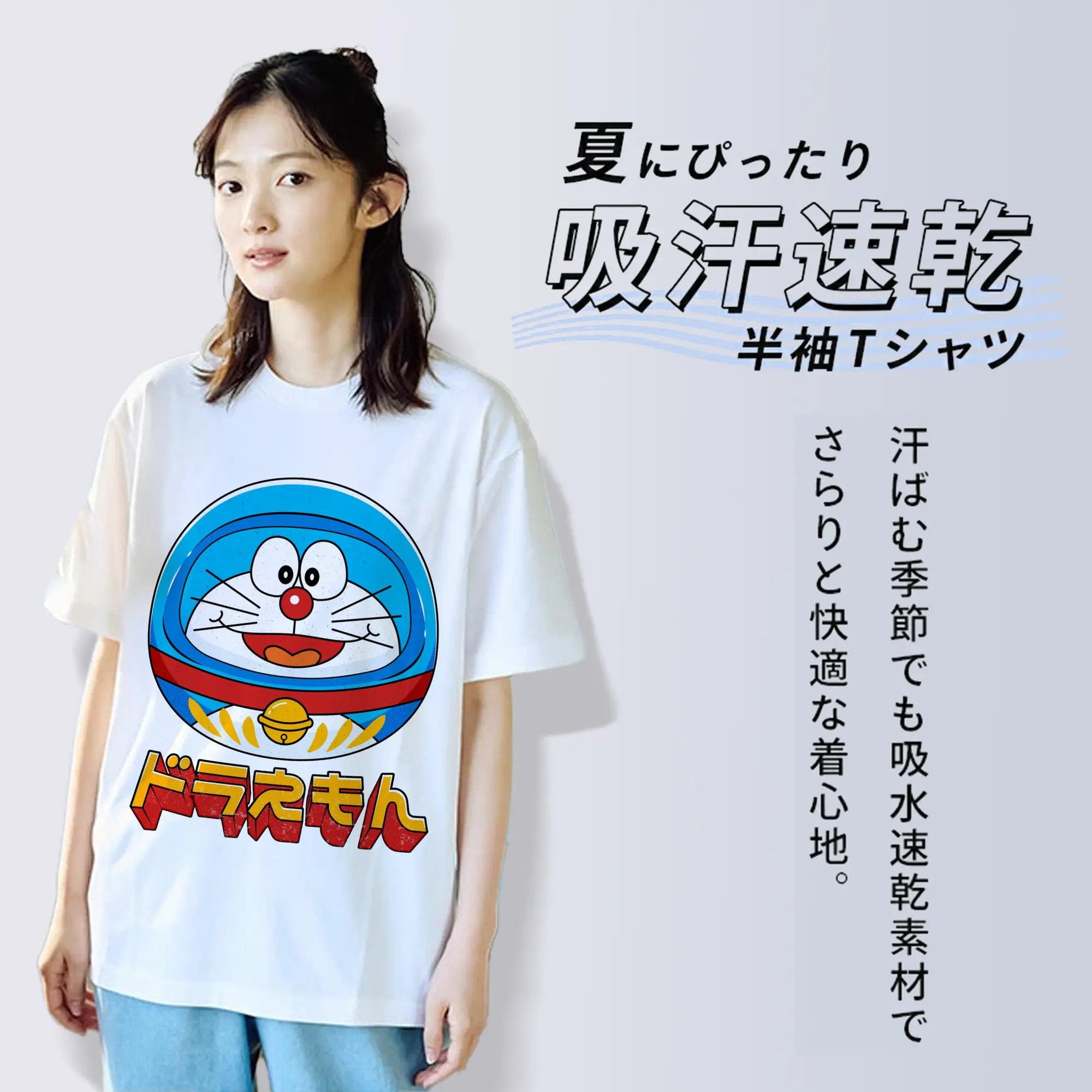 ドラえもん×だるま 幸運祈願スペシャル