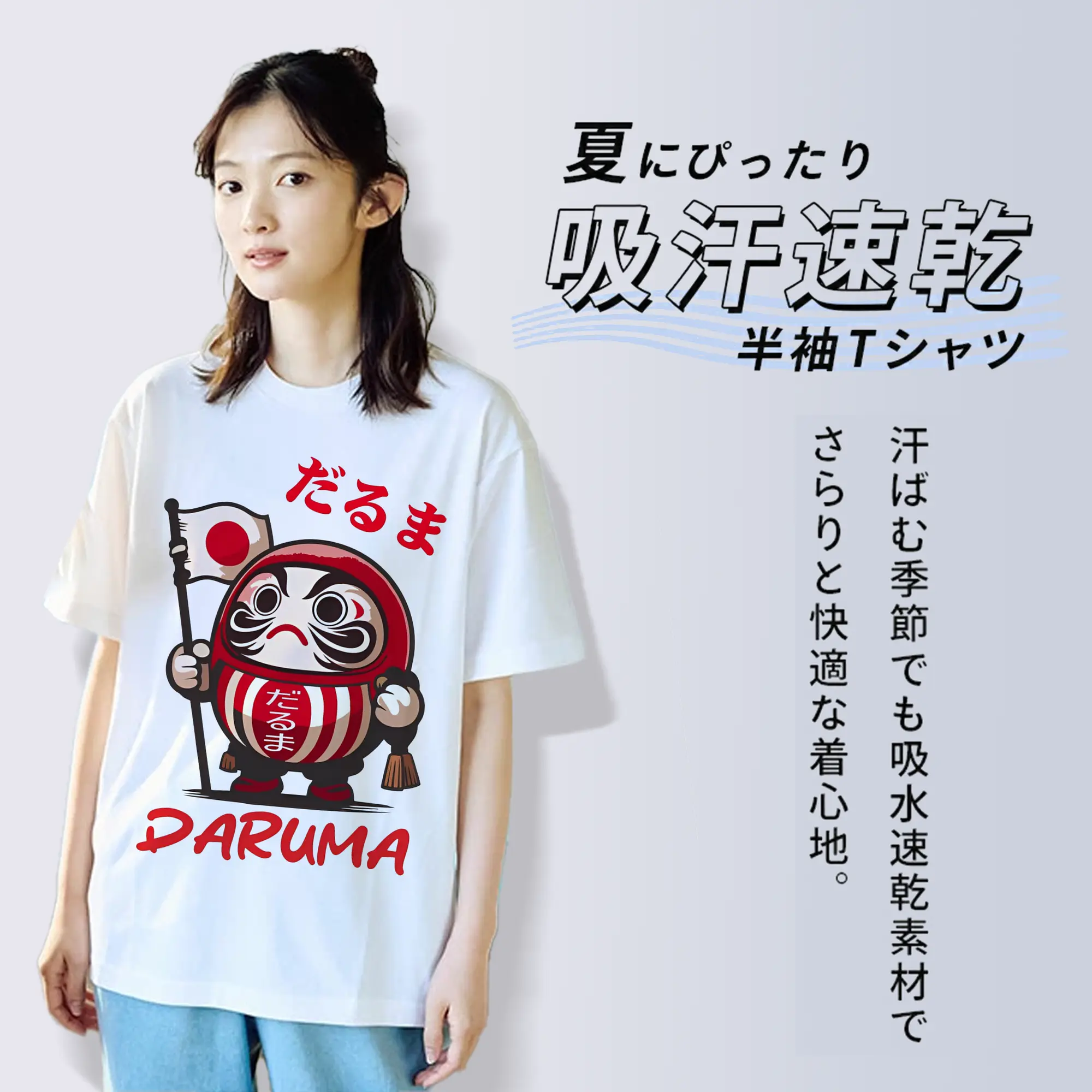 愛国和風スタイル 開運だるまキャラクター