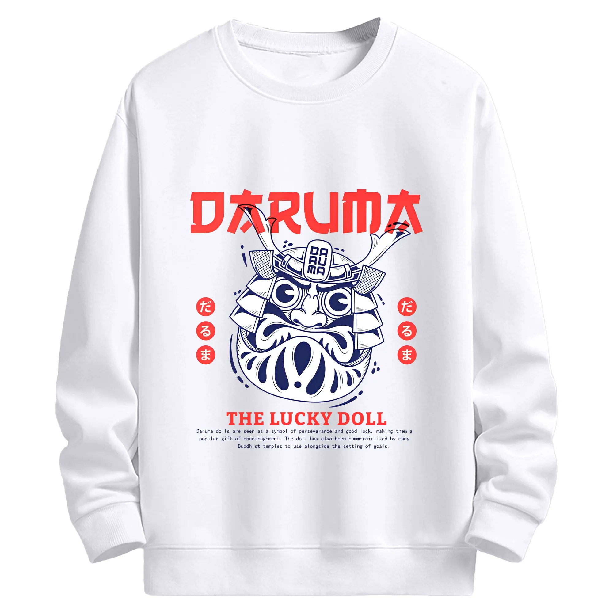 達磨×武士魂 勝負運アップ - 高品質 クルーネック スウェット ・ コットン59％ ポリエステル41％ ・ ユニセックス 長袖 トレーナー ・ カジュアル デイリー スポーツ 散歩用