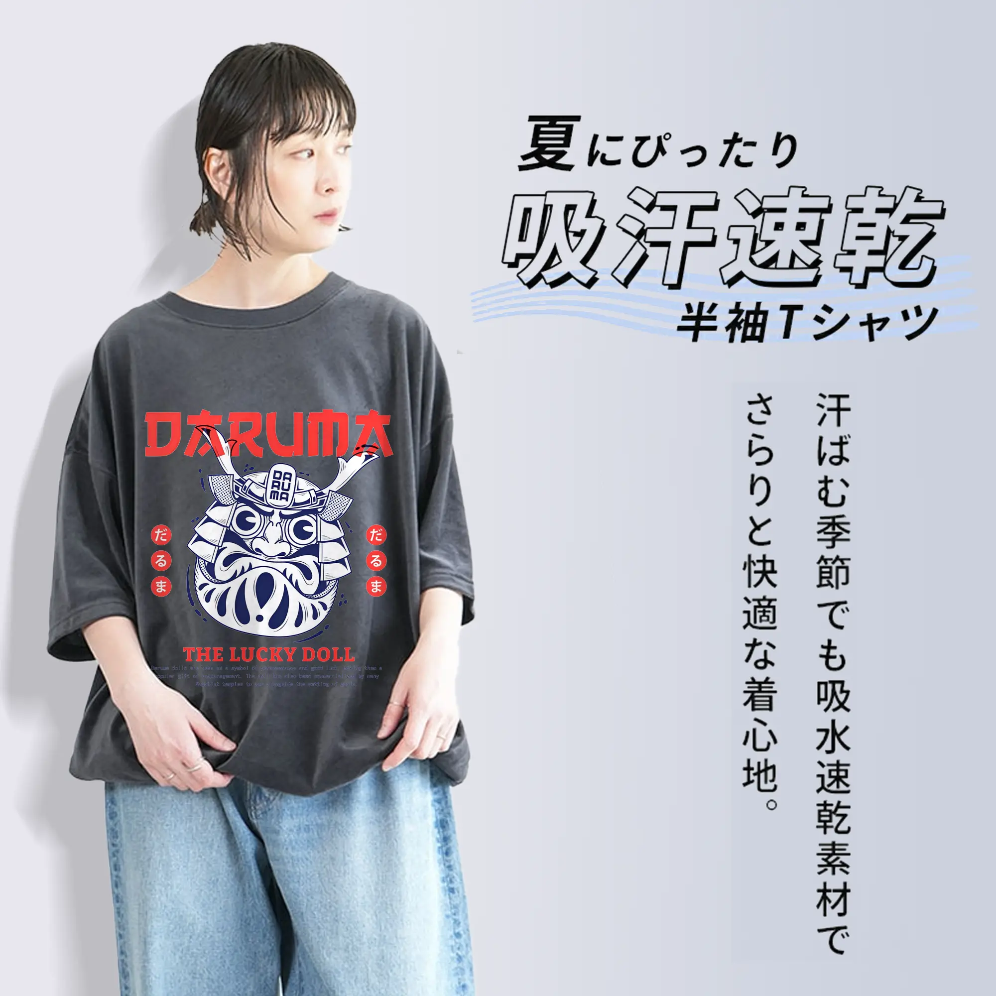 達磨×武士魂 勝負運アップ