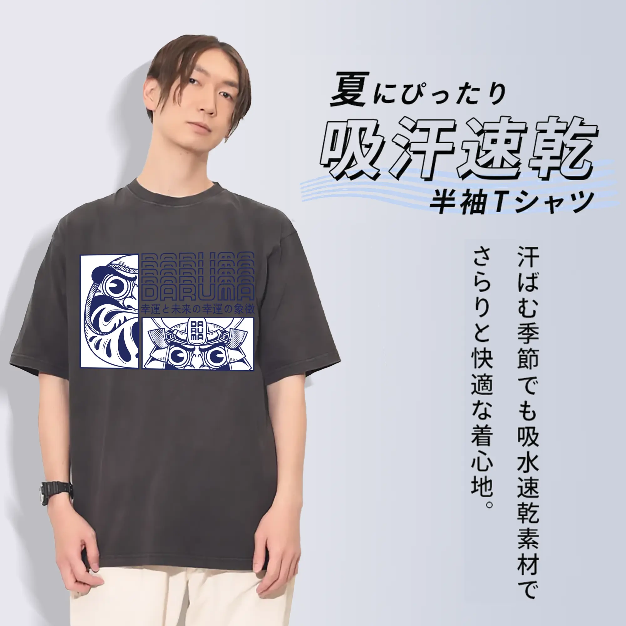 ジャパニーズスピリット 達磨 ミリタリースタイル