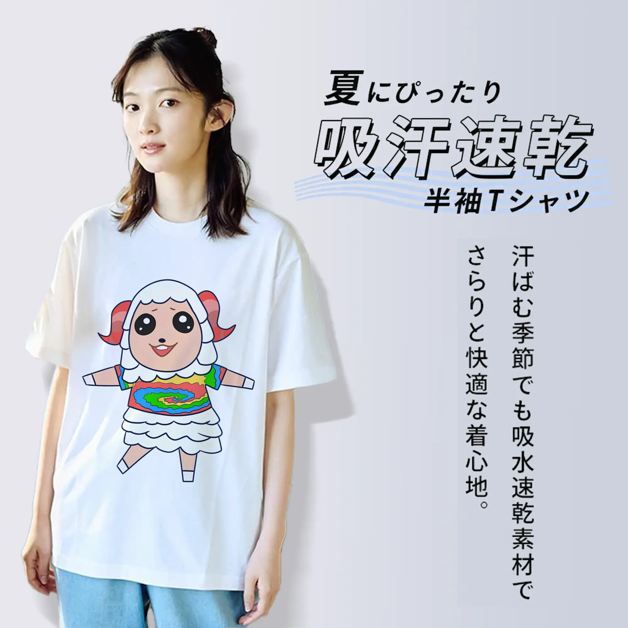 【新作】ちゃちゃまる ファン必見