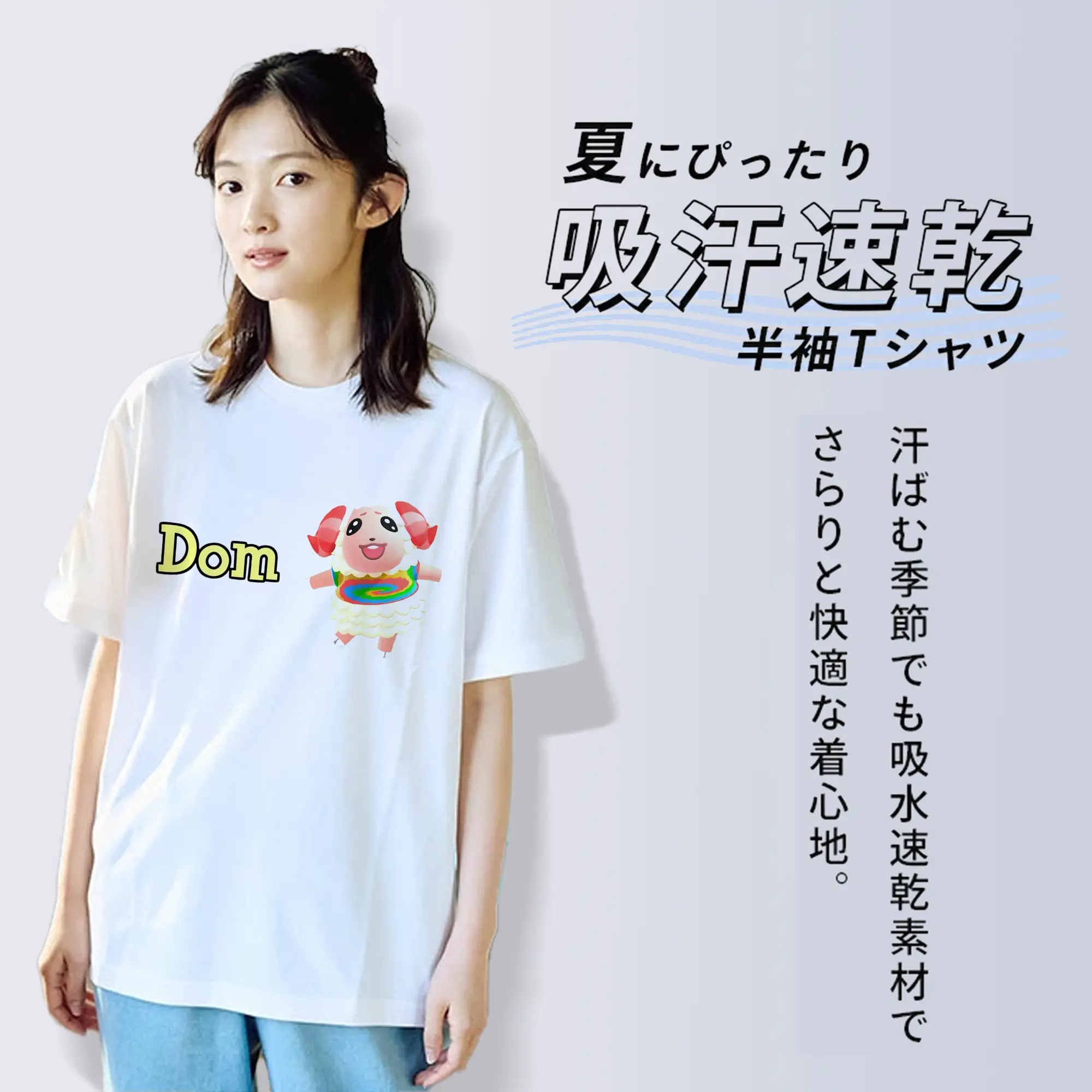 ちゃちゃまる 限定アート コレクション