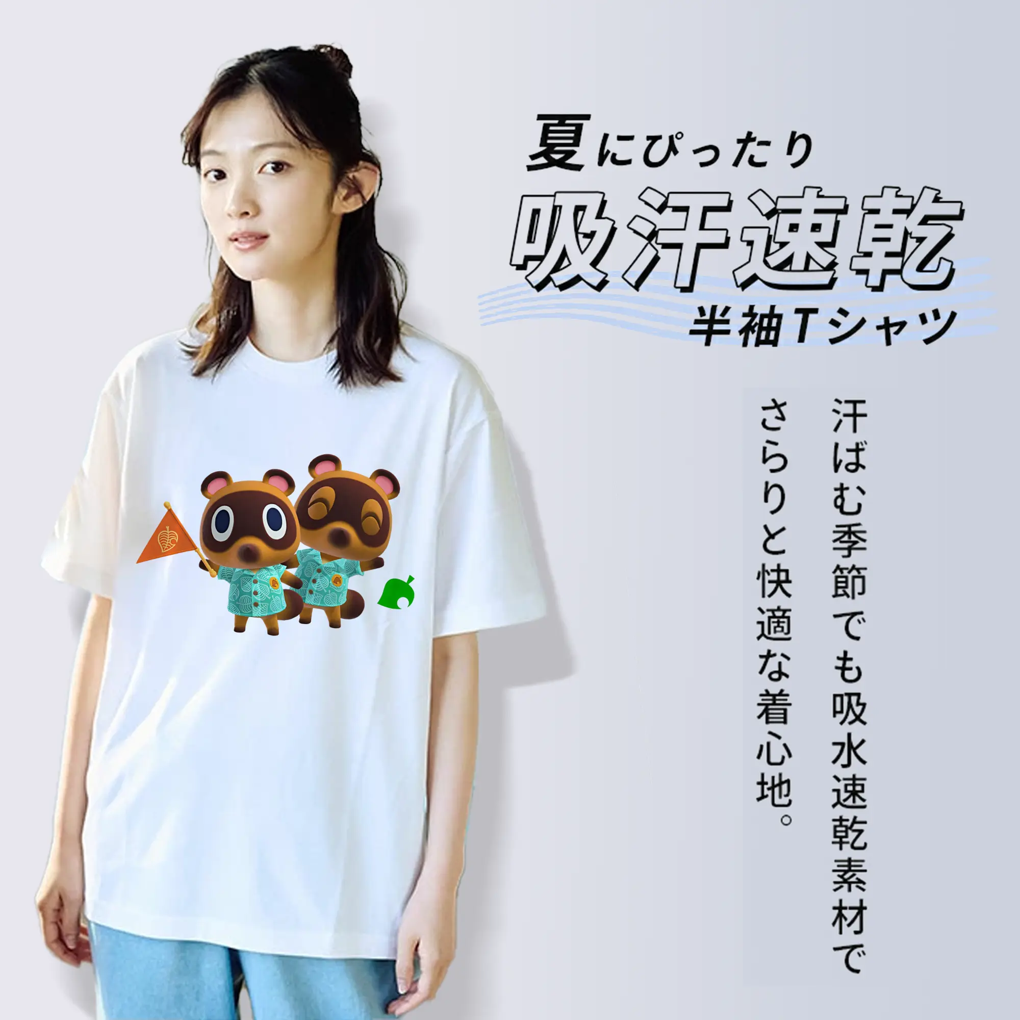 【人気急上昇】たぬきち グッズ風デザイン