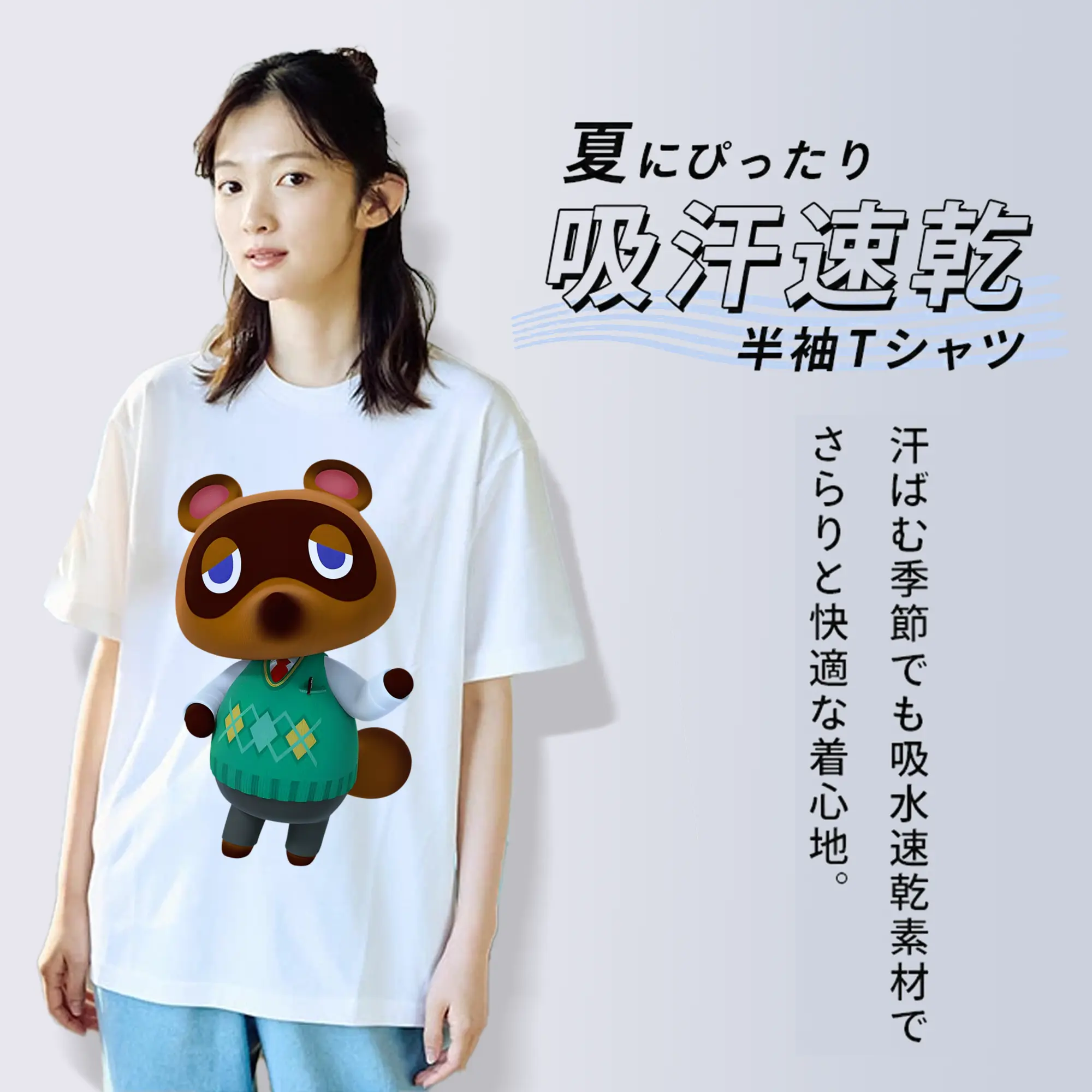 【新作】たぬきち ファン必見