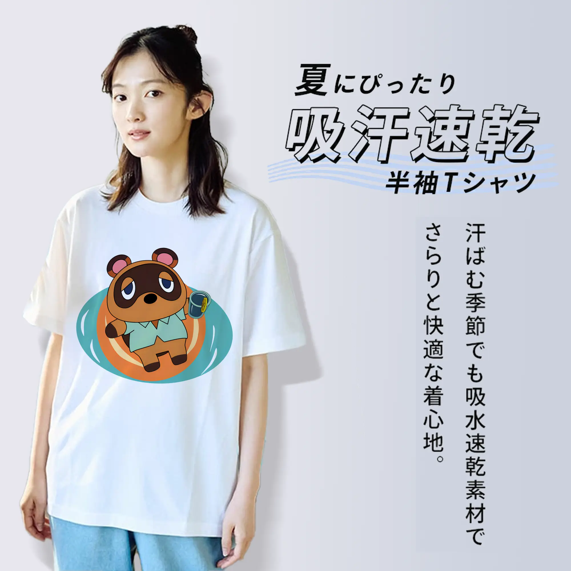 どうぶつの森 たぬきち 癒し系キャラクター