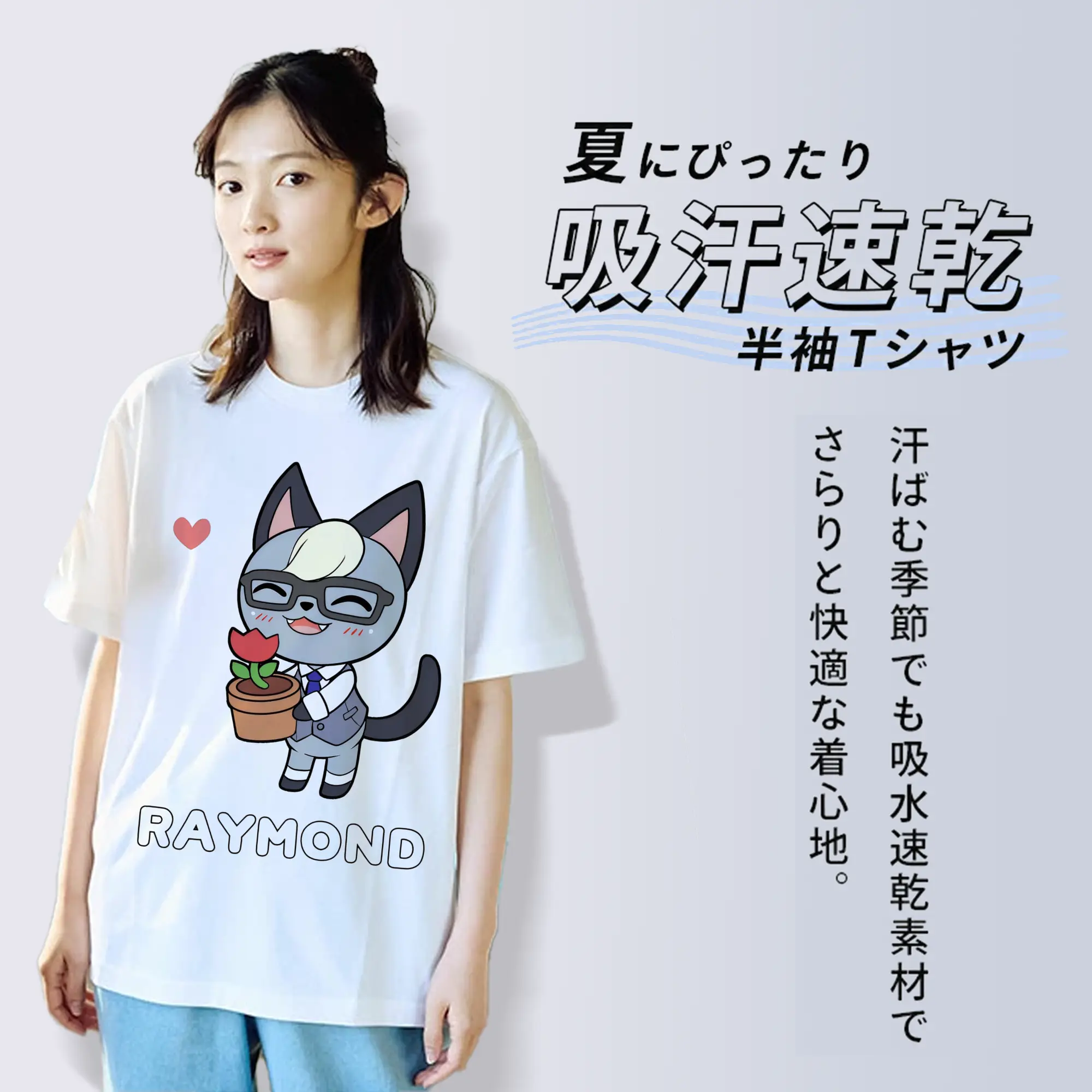 どうぶつの森 癒し系キャラクター レイモンド