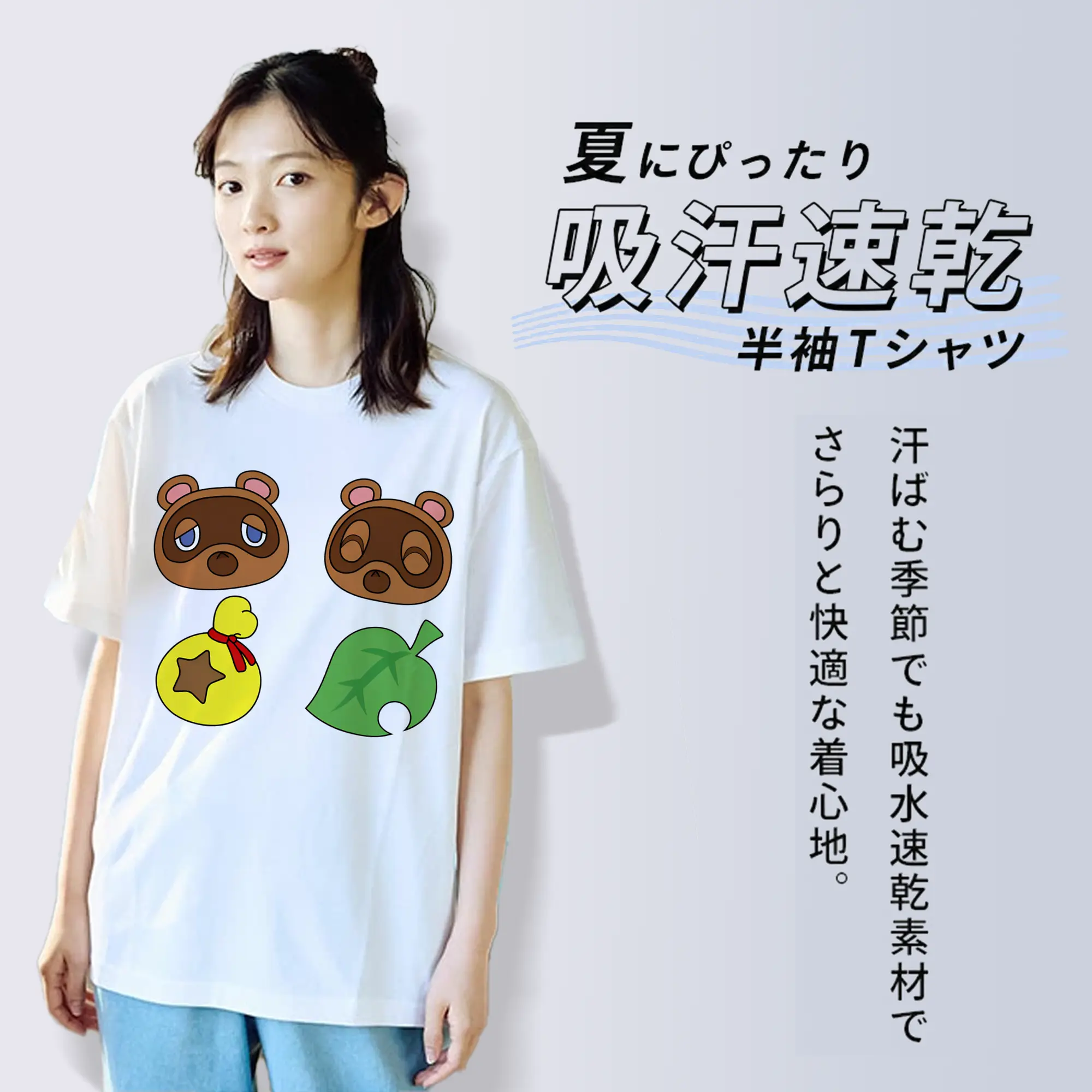 人気キャラクター たぬきち どうぶつの森