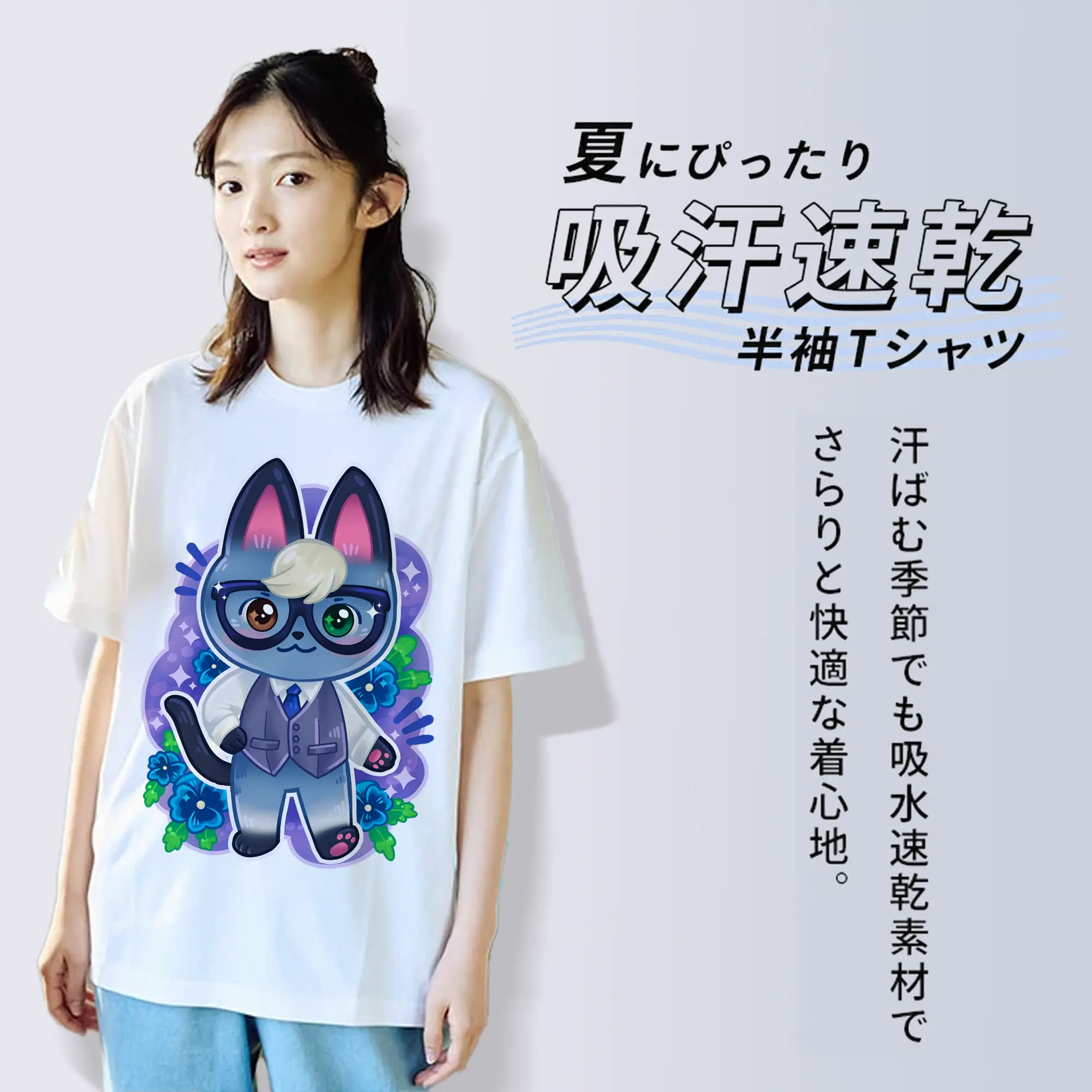 【人気急上昇】レイモンド グッズ風デザイン