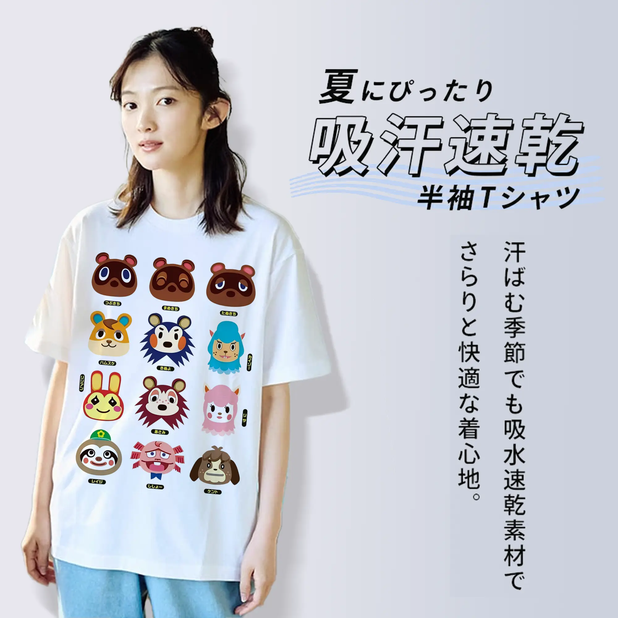 どうぶつの森 キャラクターズ コレクション