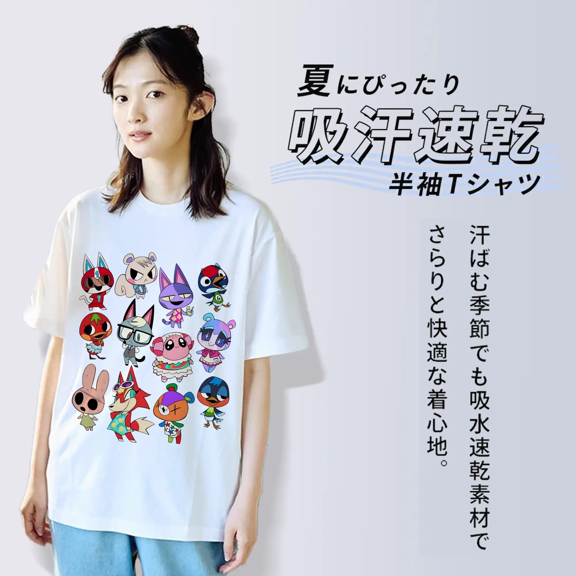 どうぶつの森 ファン必見 グッズ風