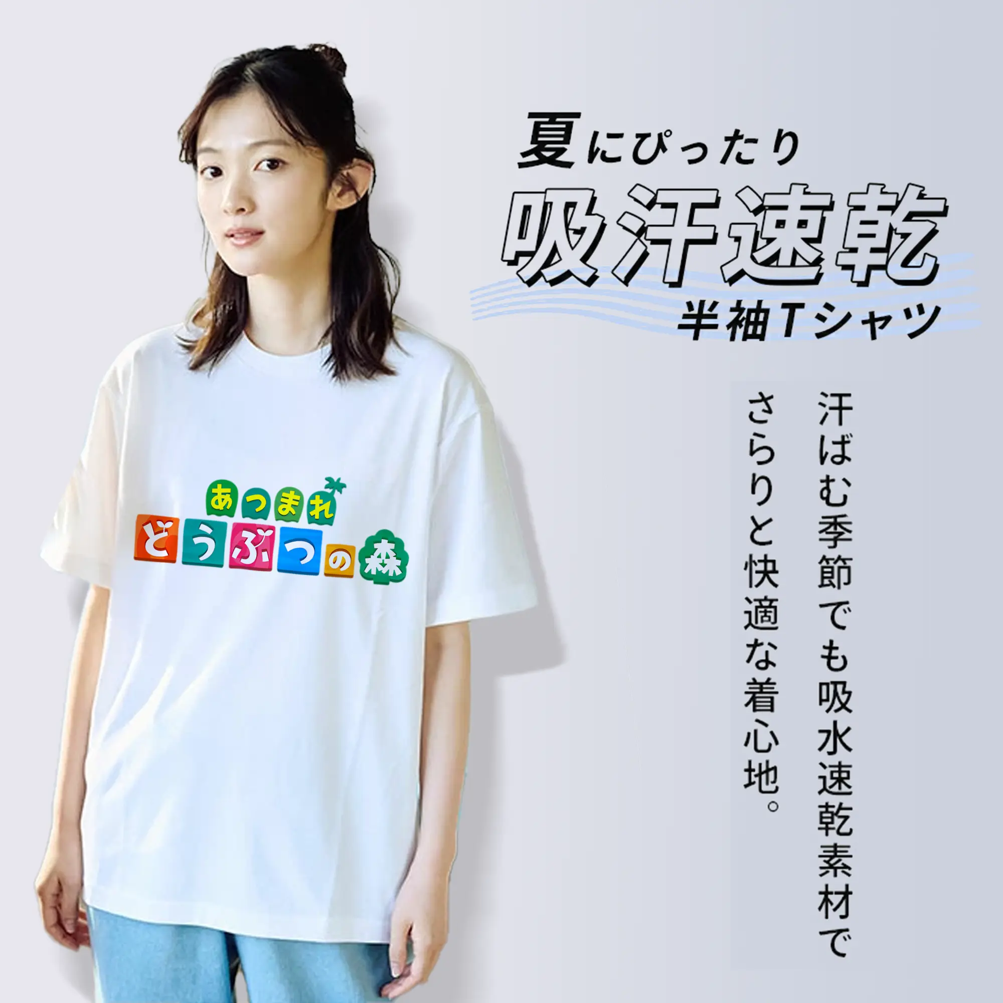 どうぶつの森 ロゴ 限定アート コレクション