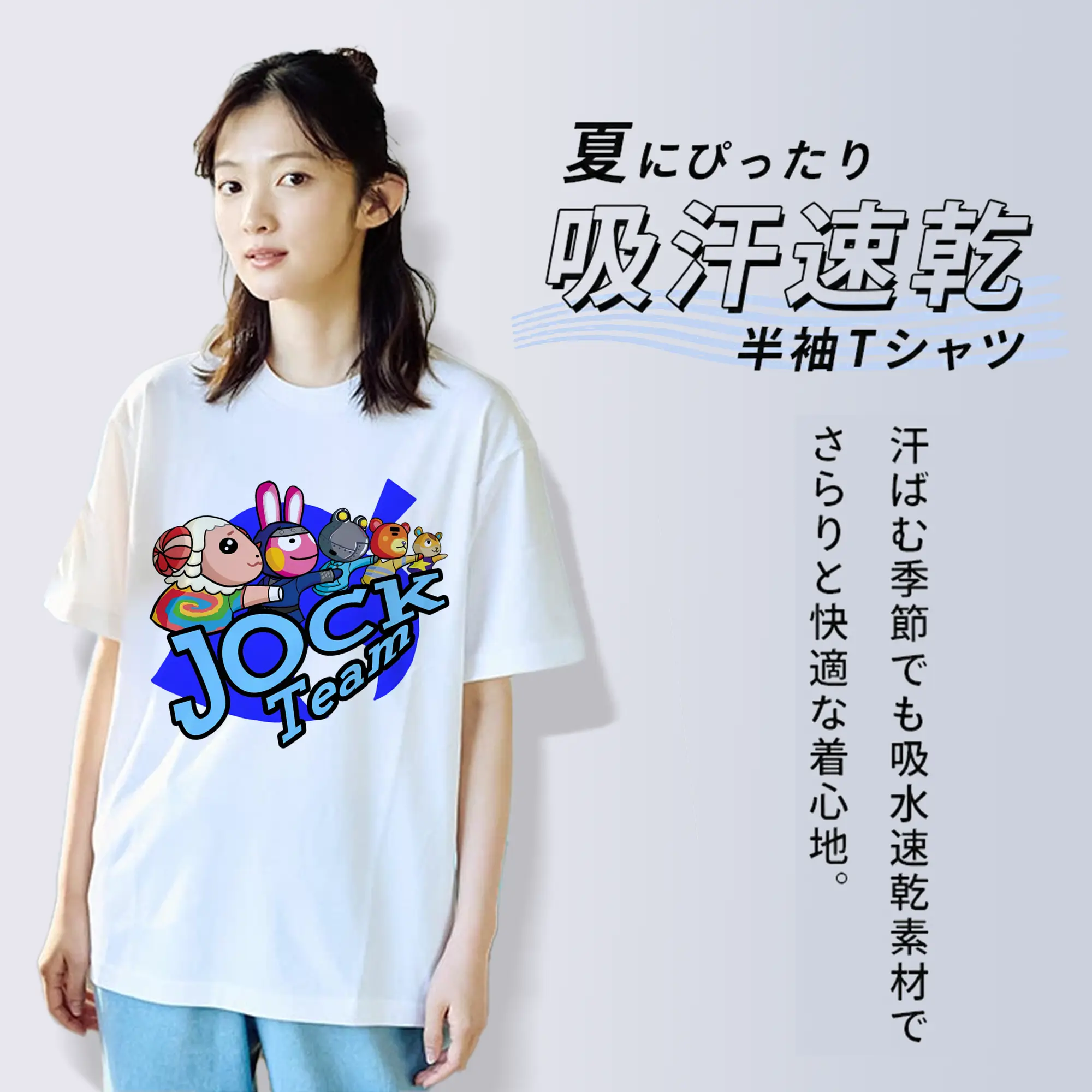 【人気急上昇】たぬきち グッズ風デザイン