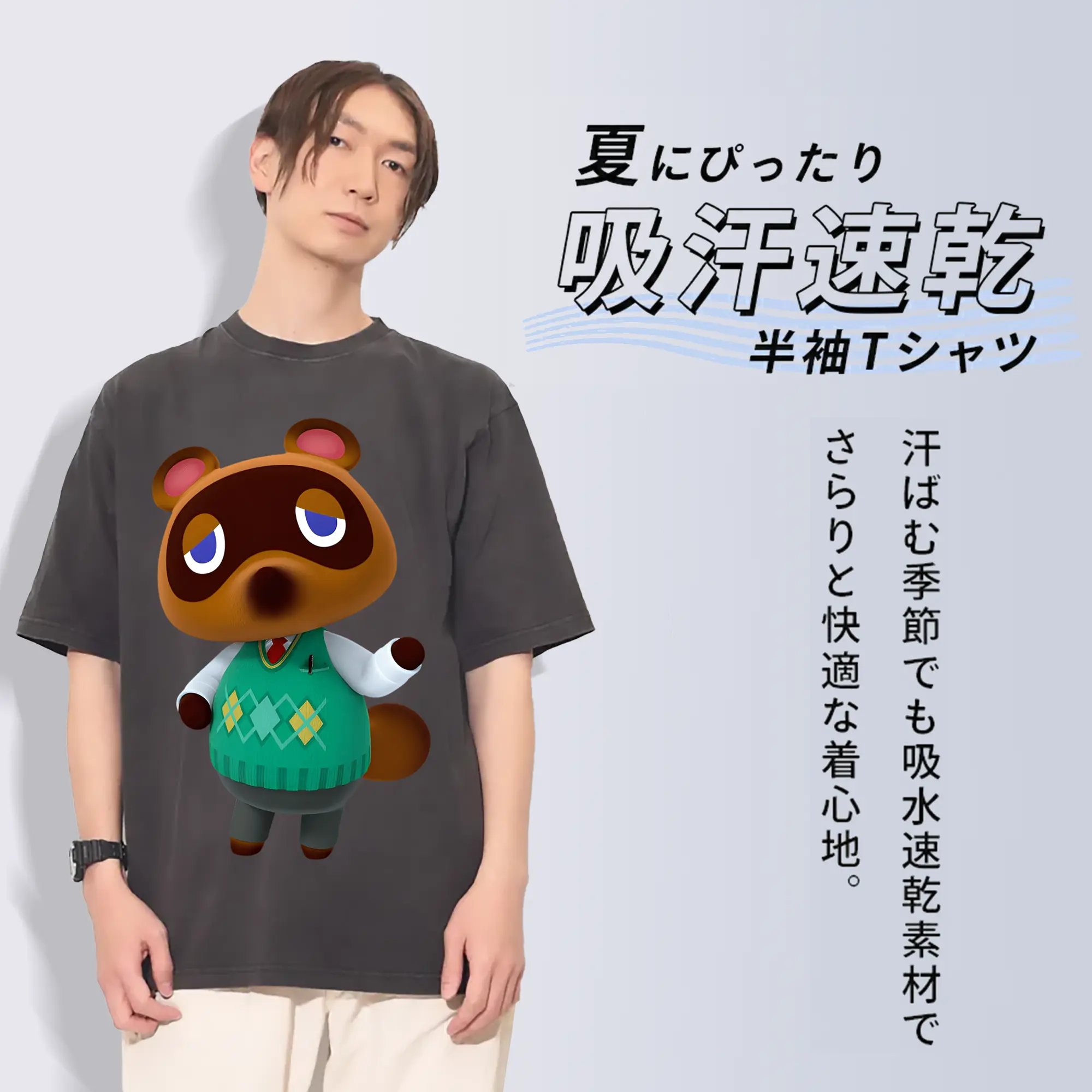 【新作】たぬきち ファン必見