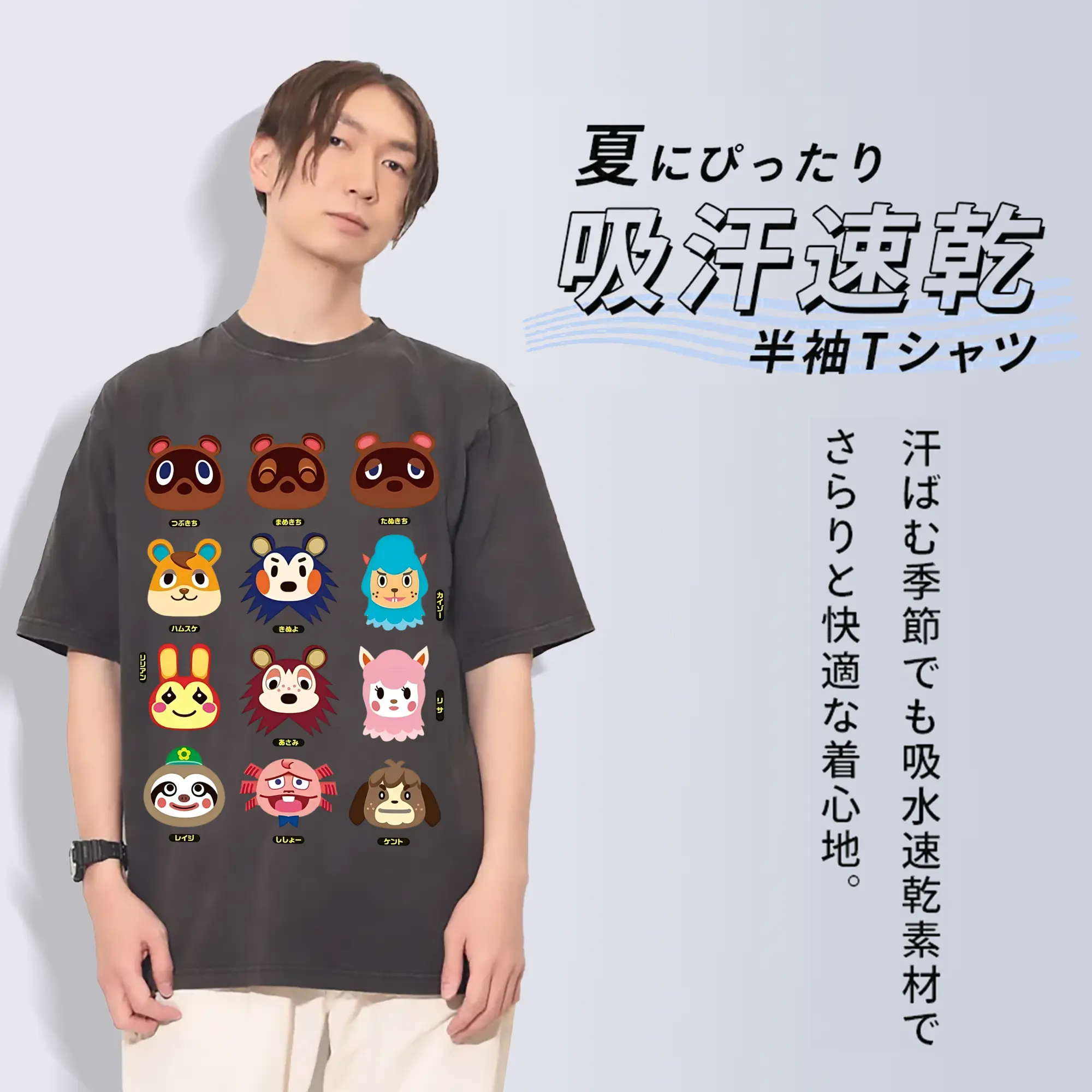 どうぶつの森 キャラクターズ コレクション