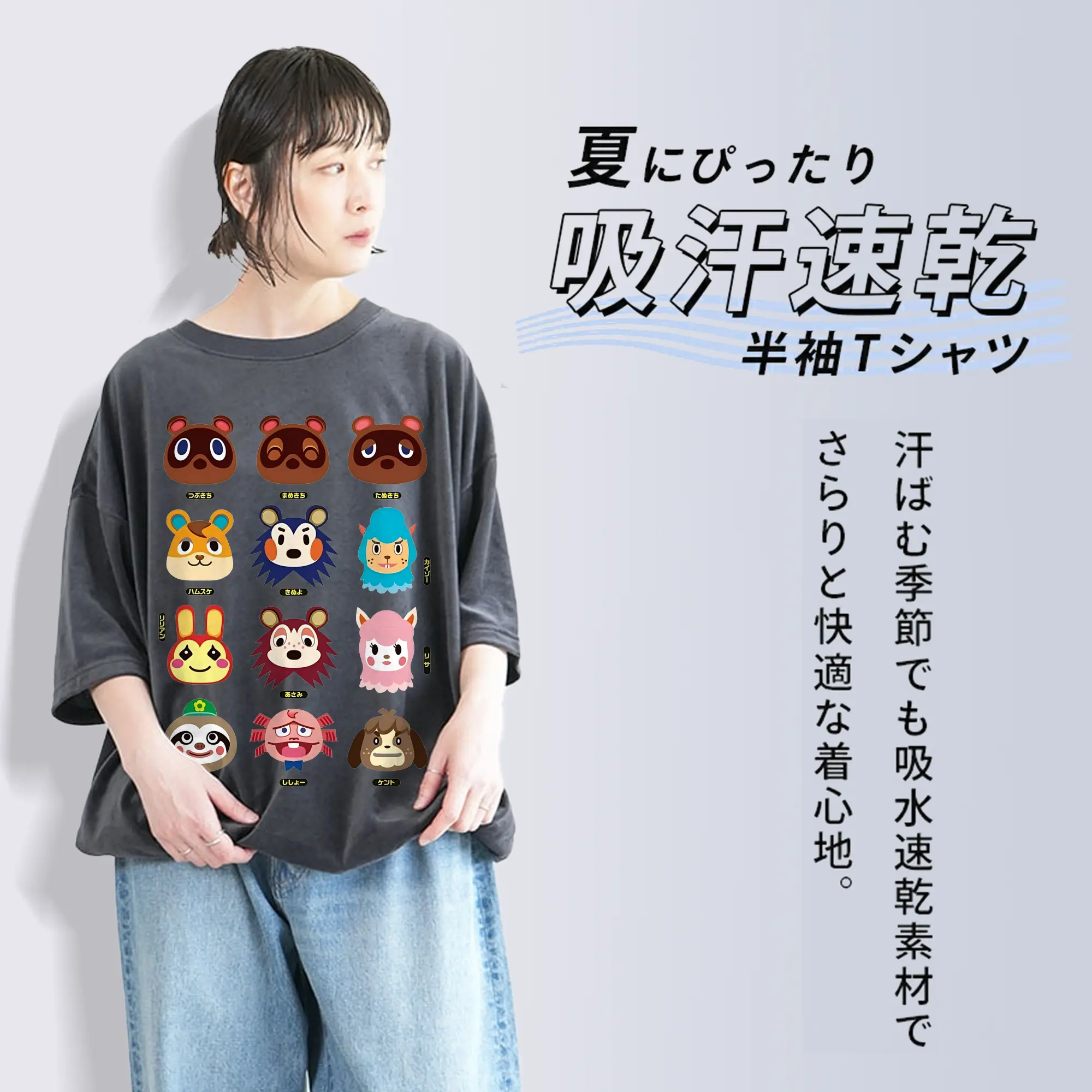 どうぶつの森 キャラクターズ コレクション