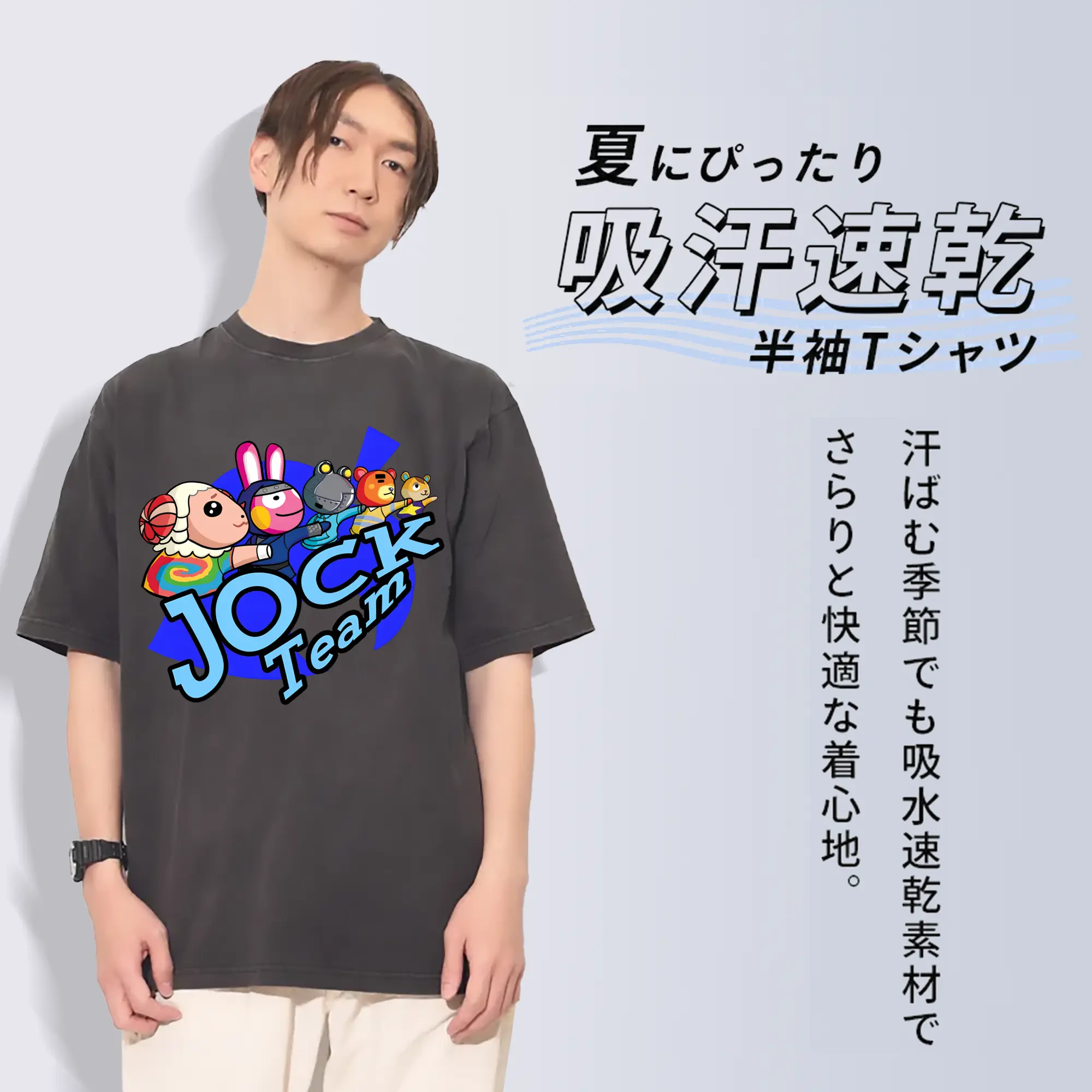 【人気急上昇】たぬきち グッズ風デザイン