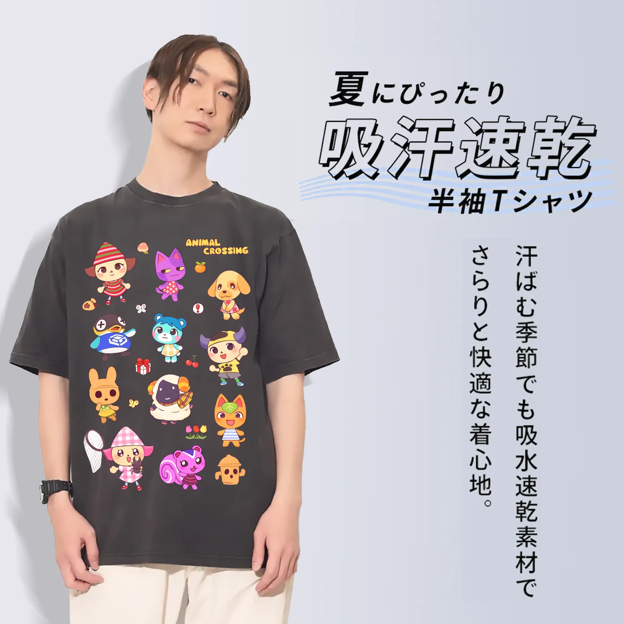 人気ゲーム どうぶつの森 キャラクター