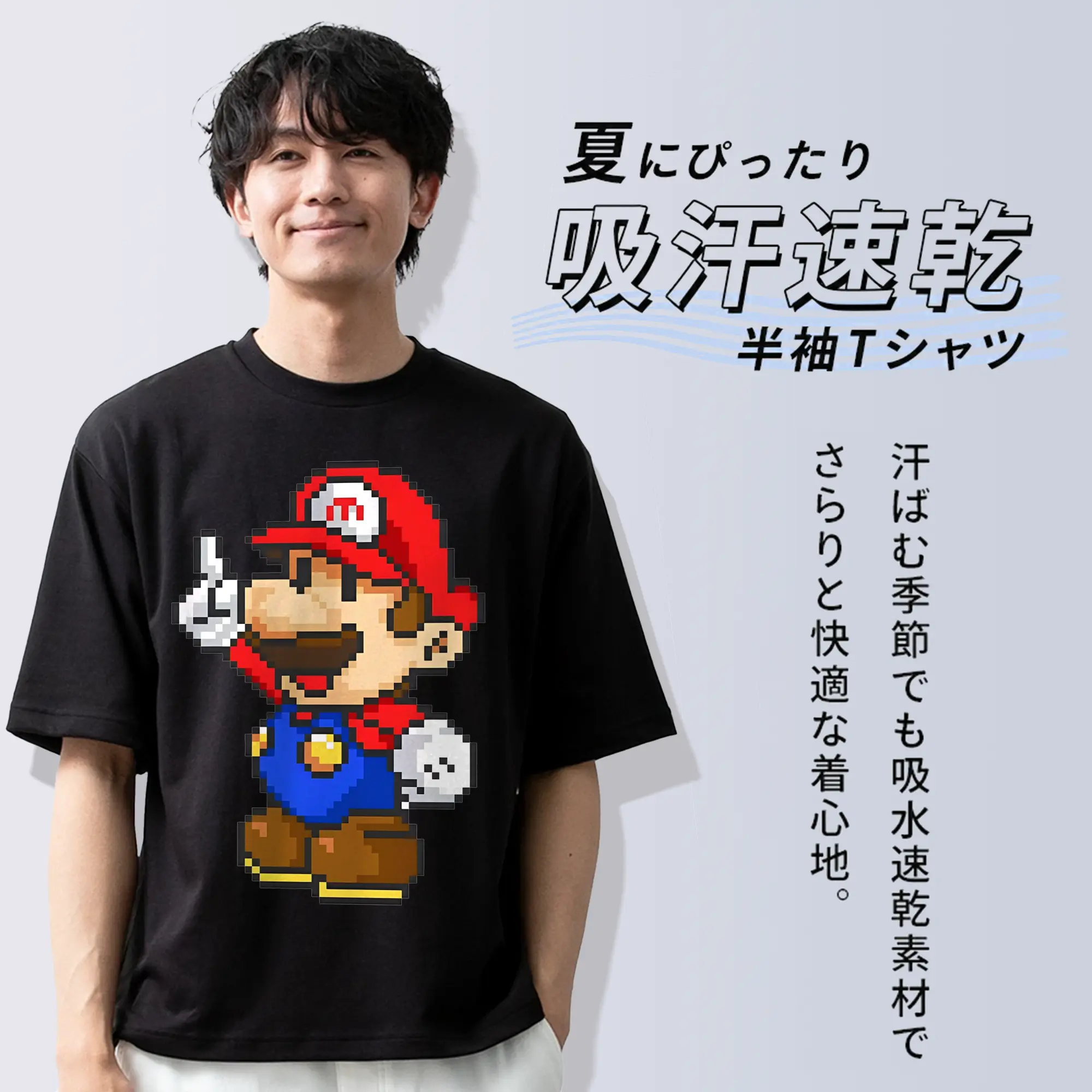 【ファン必見】マリオ グッズ風