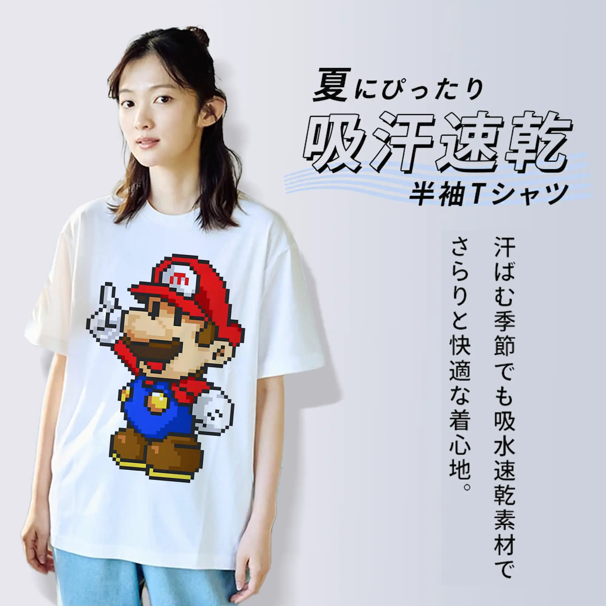 【ファン必見】マリオ グッズ風